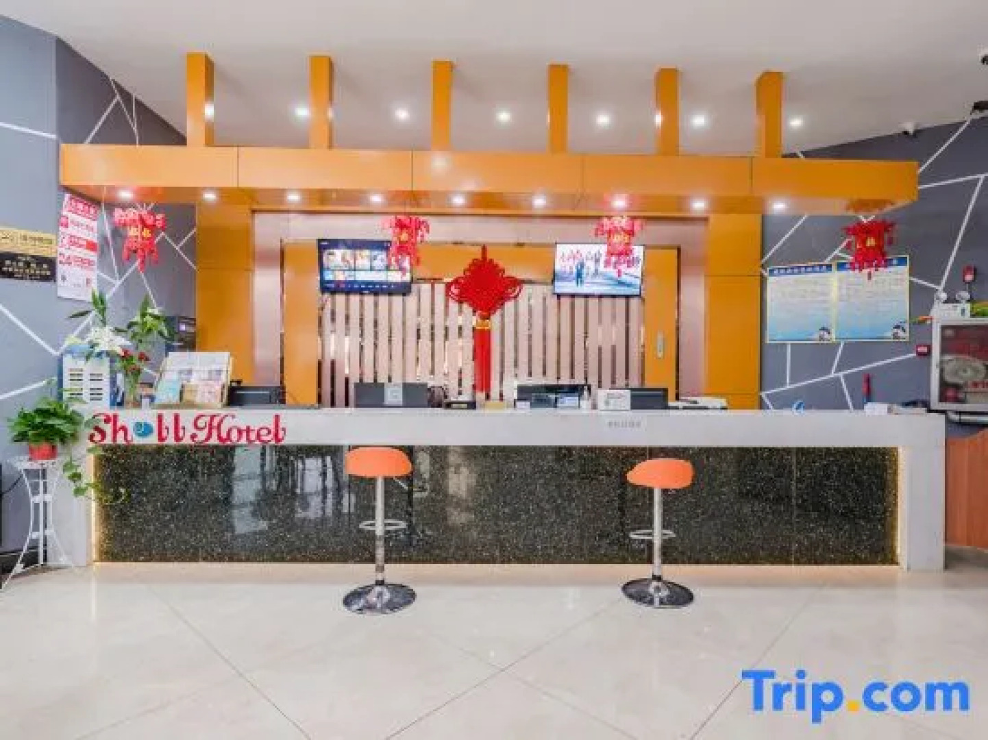 Shell Xinyang Huangchuan Country Railway Station Hotel