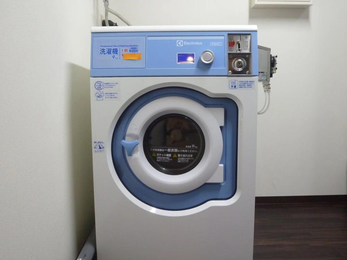 Hirakata Crystal Hotel - Adult Only