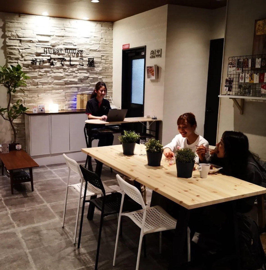 Guest House Kobe Nadeshikoya - Hostel