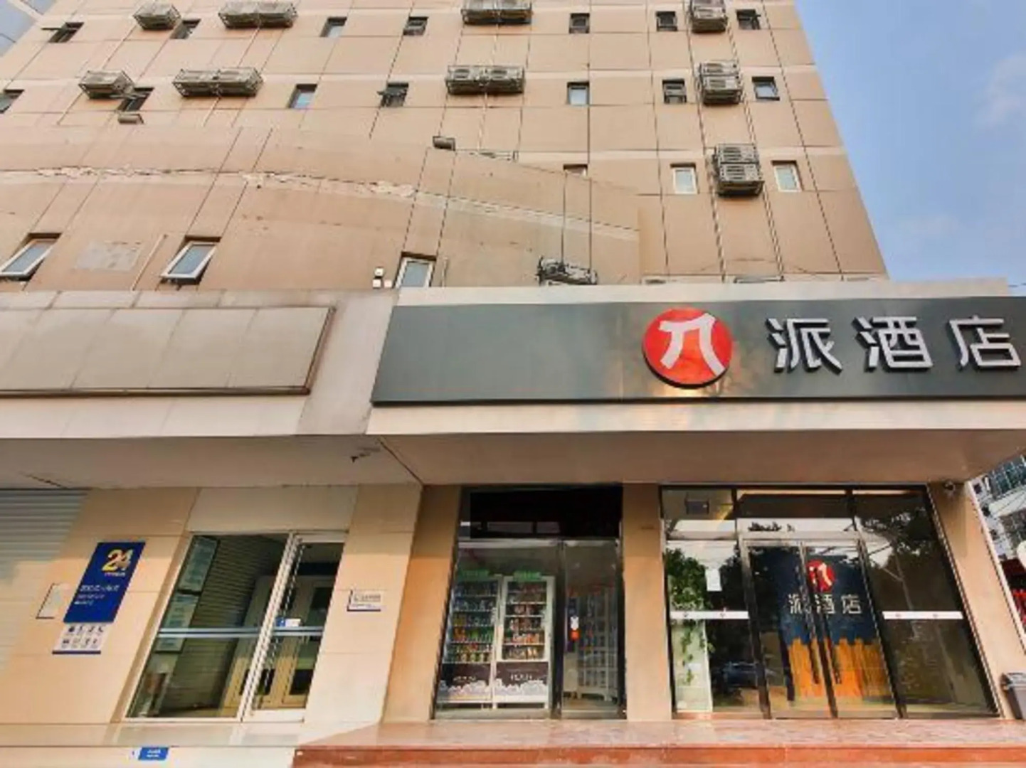 Jimmy Sunshine Fast Hotel