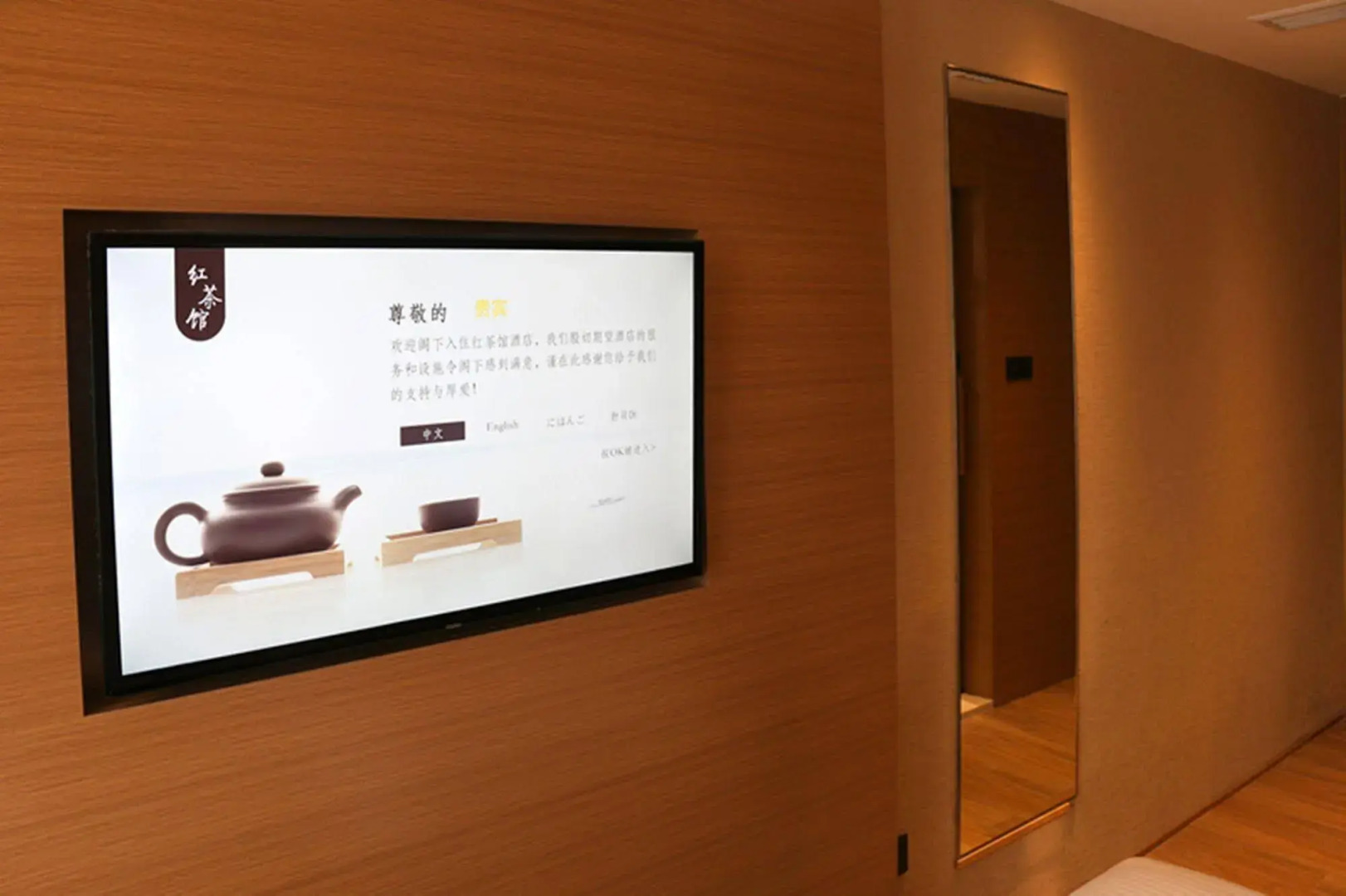 Bridal Tea House Hotel YanTai Laishan