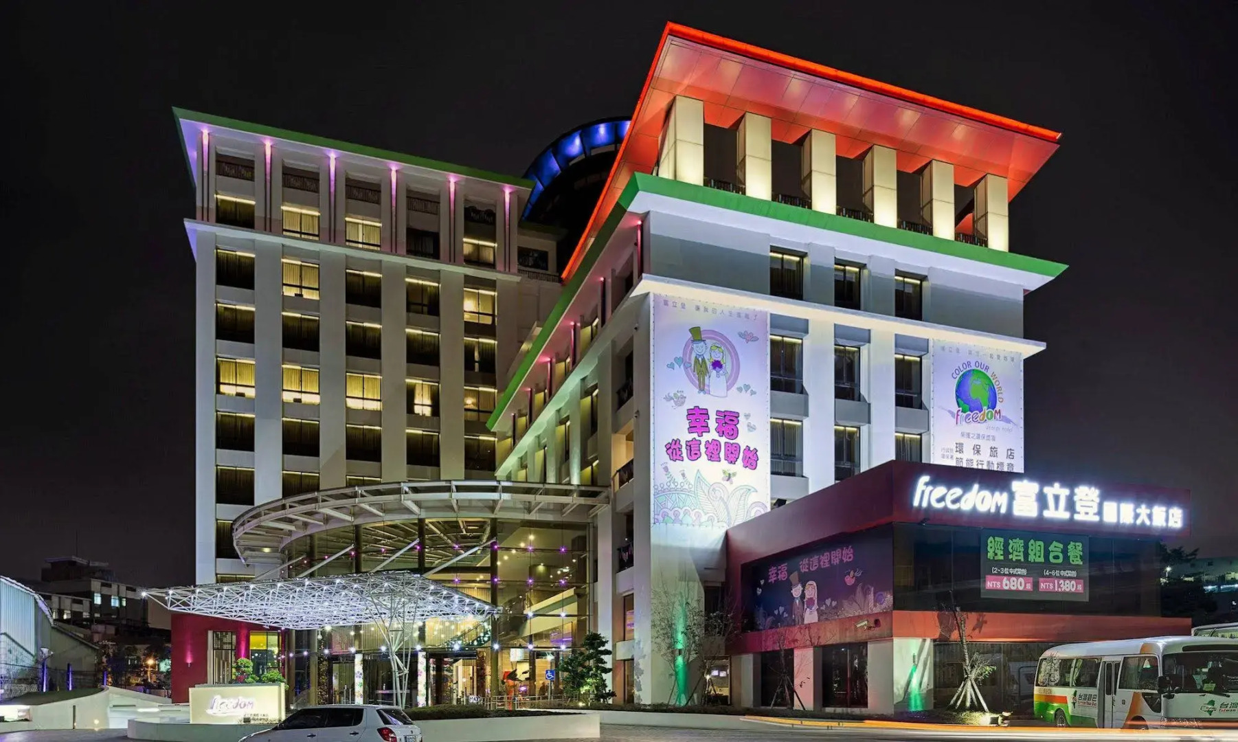 Freedom Design Hotel