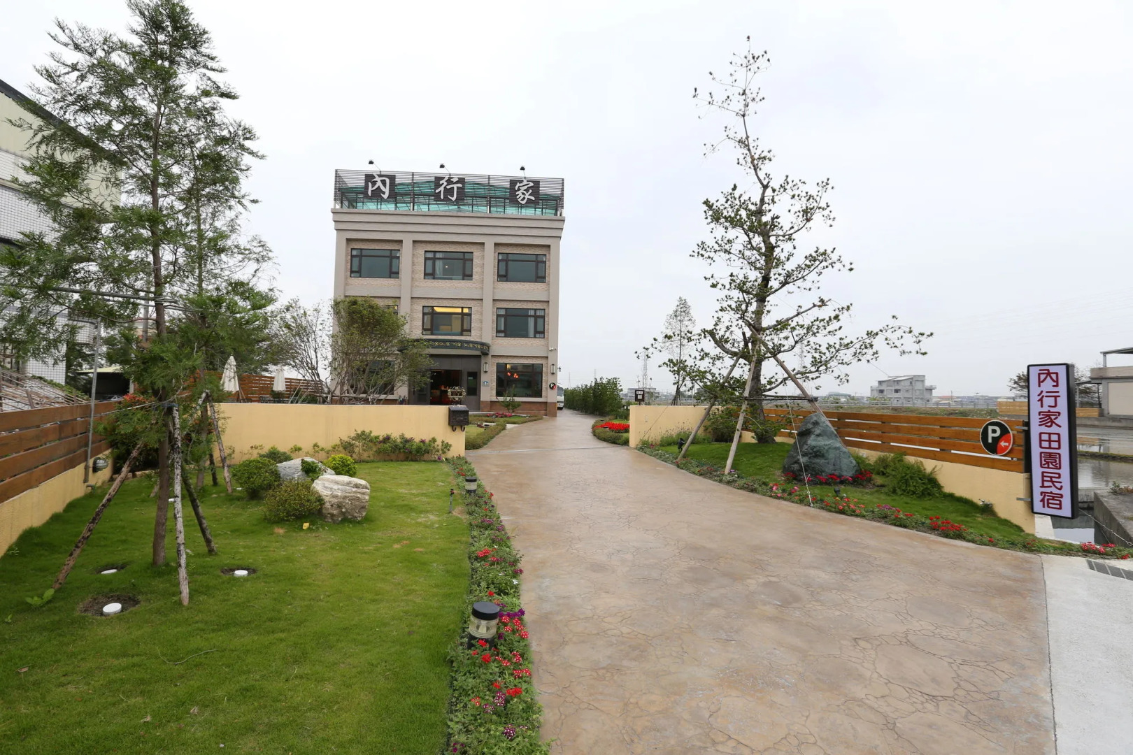 Lo Hong Ka Countryside House