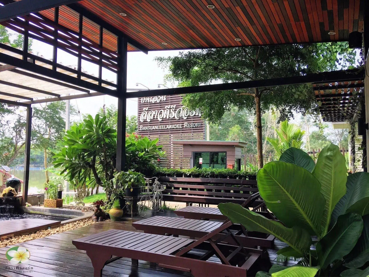 Baansuan Leelawadee Resort Nan