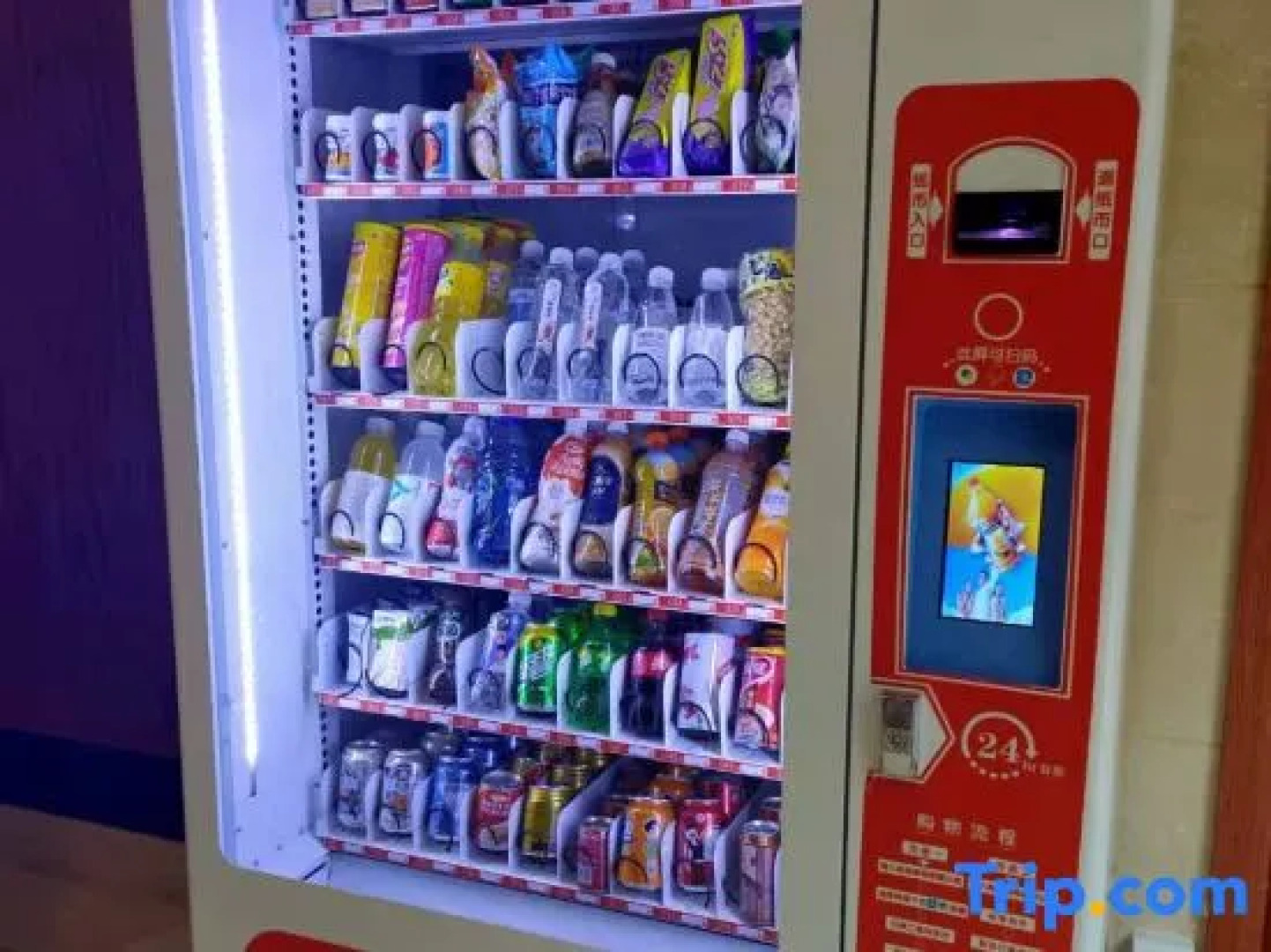 Shennong Mountain Resort