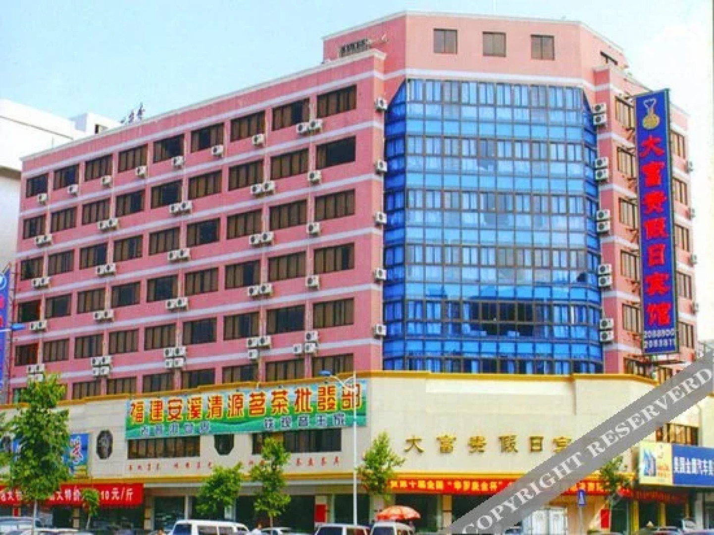 Dafugui Hotel Huizhou (Maidi Branch)