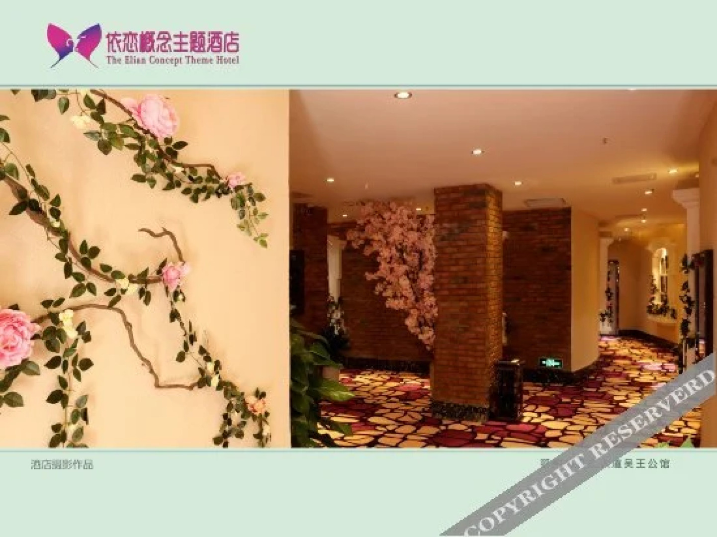 Aisikai Boutique Hotel