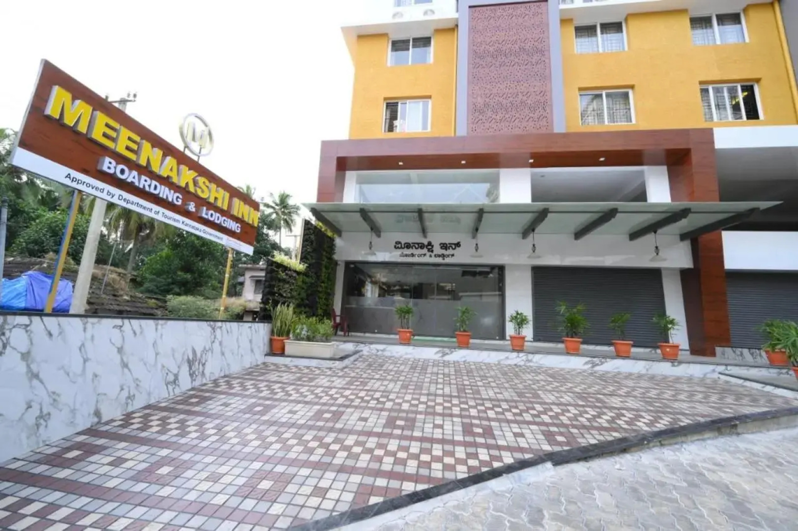 Meenakshi Inn