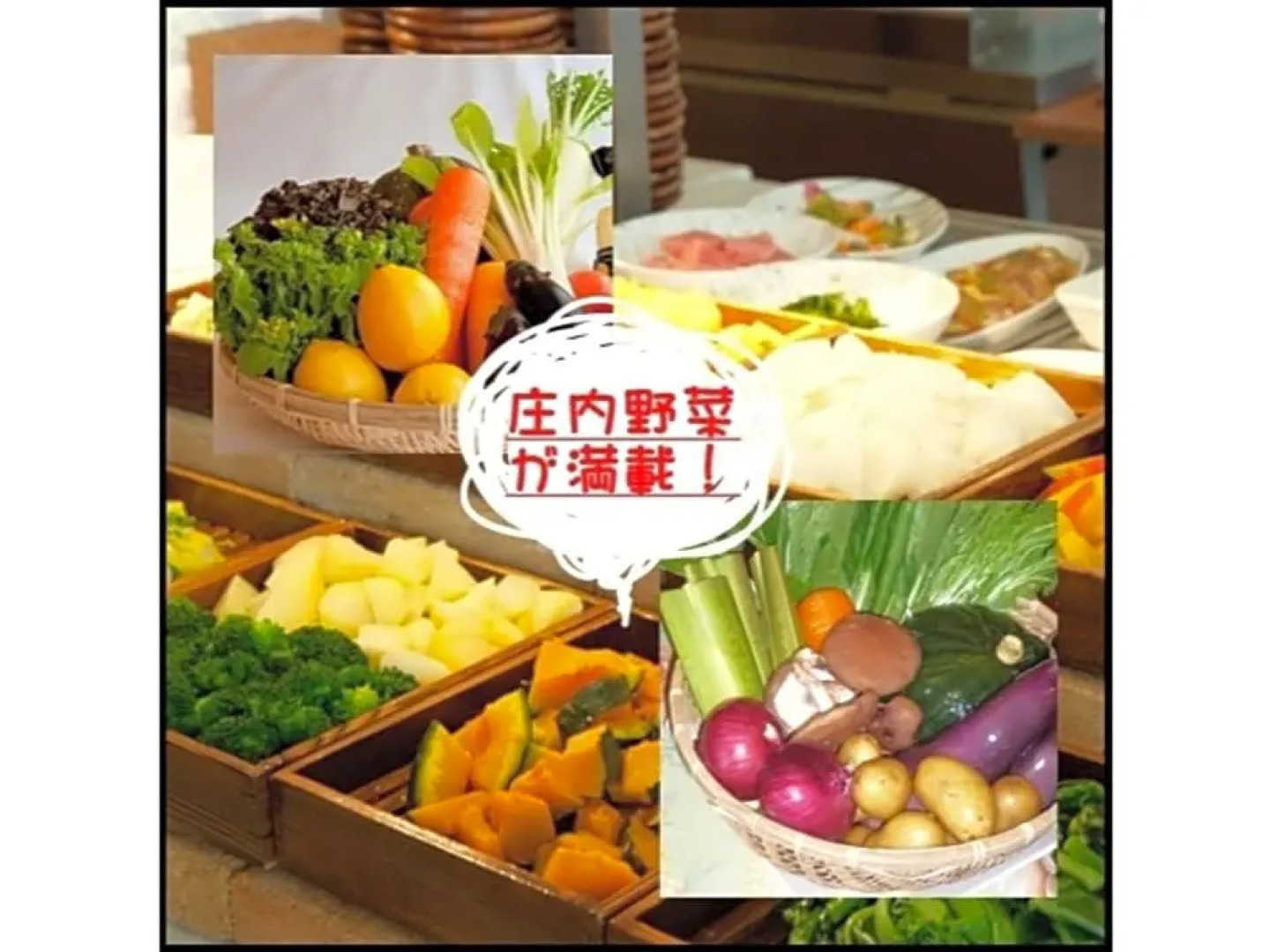 Hotel Rich & Garden Sakata / Vacation STAY 81243