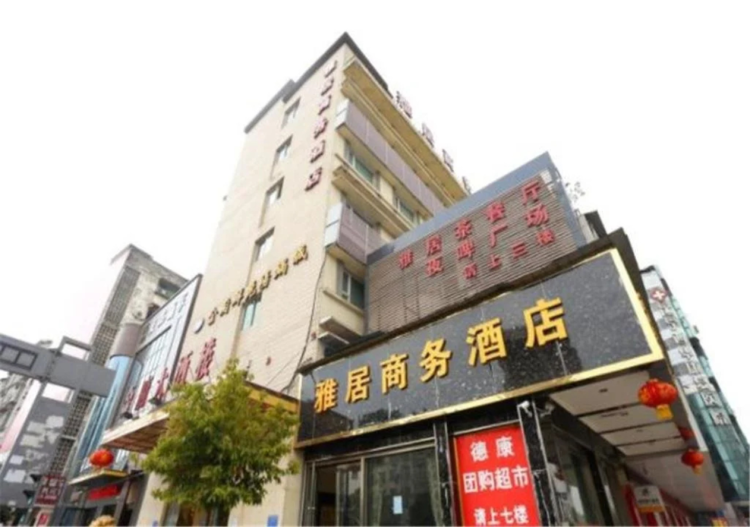 Suining Yaju Business Hotel