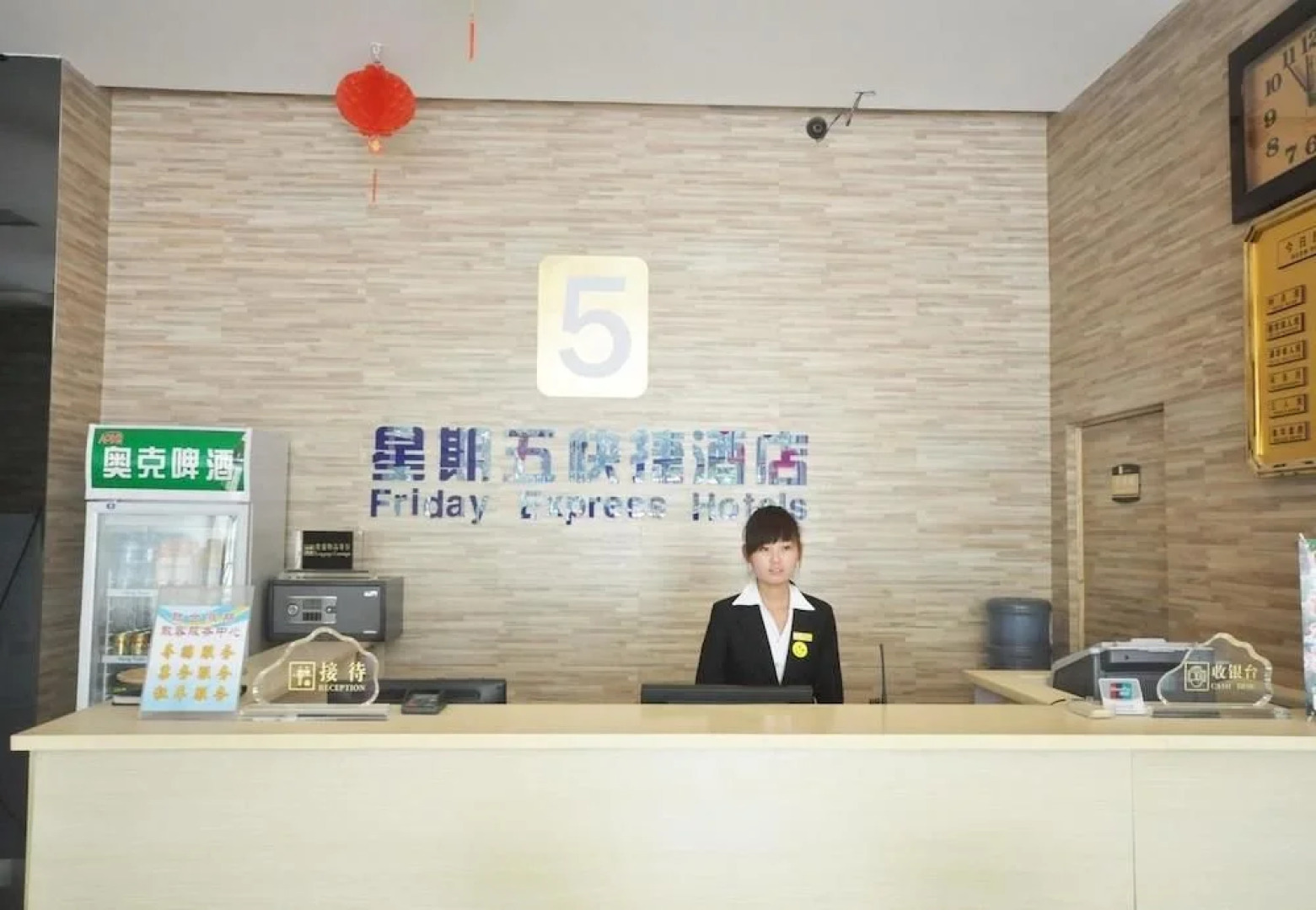 Jiaozuo Friday Express Hotels