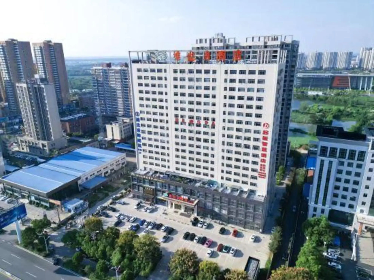 Weierna Hotel (Hanchuan Passenger Transport Center)