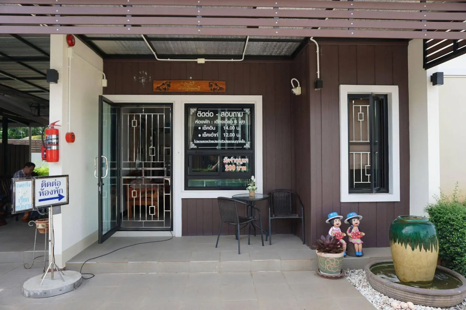 Phumipat Resort Thungsong