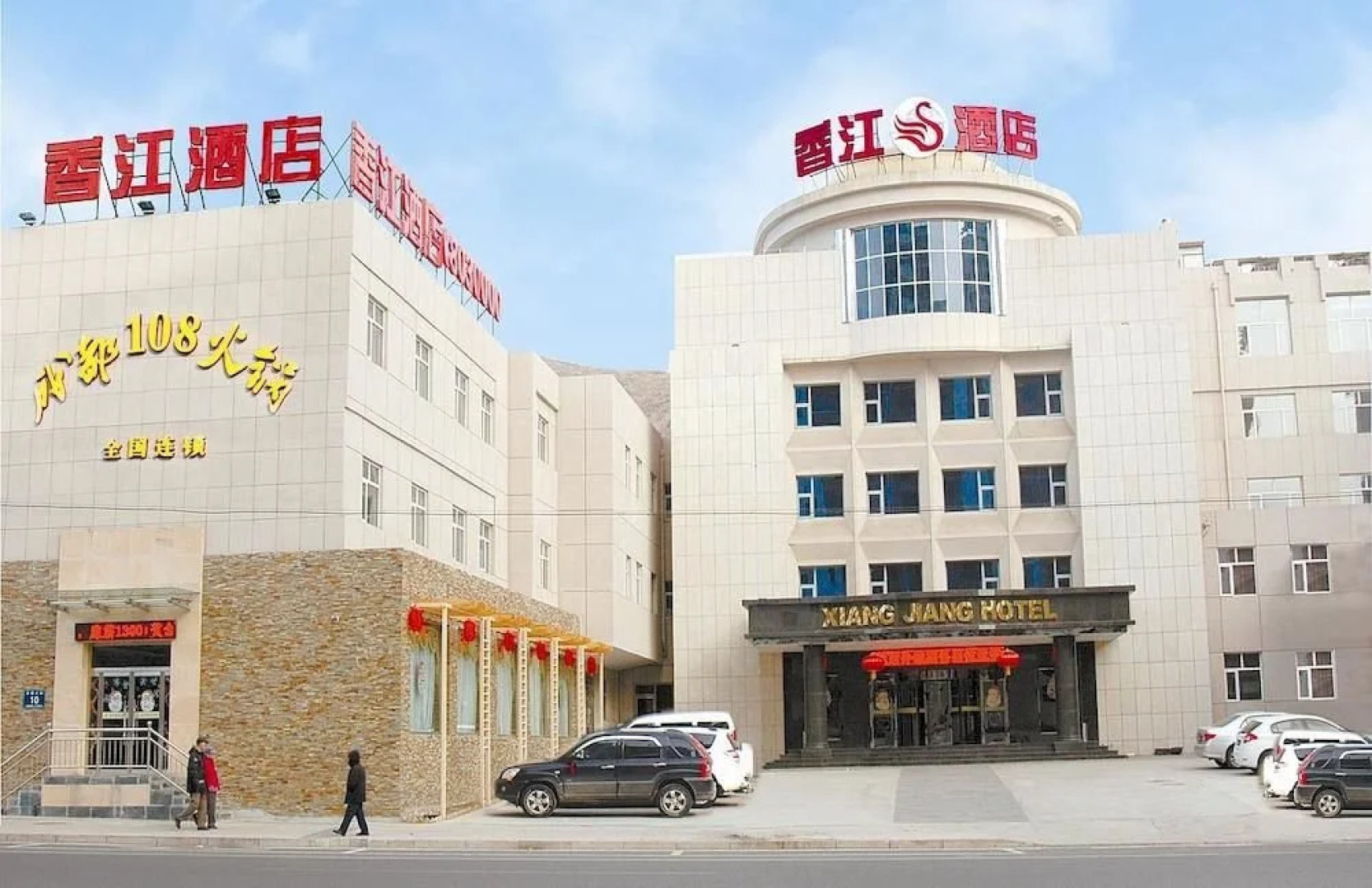 Xiangjiang Hotel