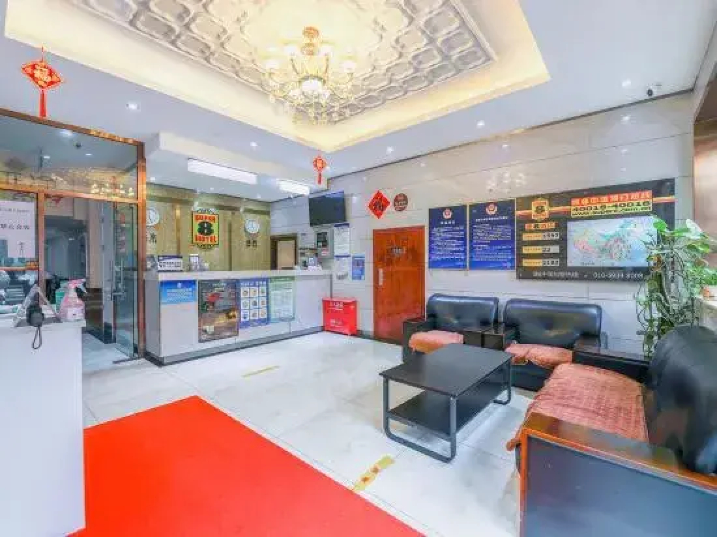 Super 8 Hotel (Beijing Qianmenzhu Shikou West Street)