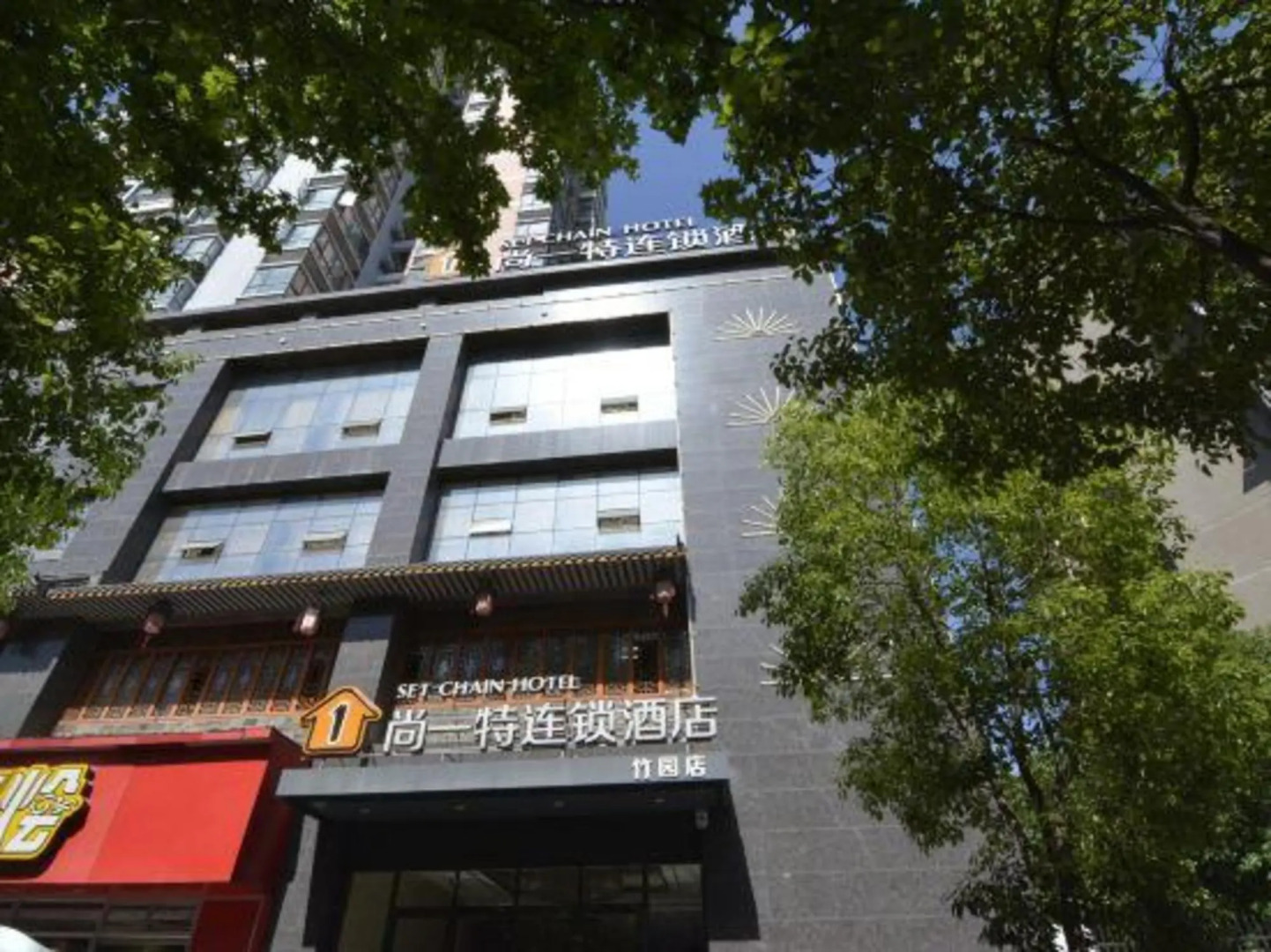 SET Chain Hotel (Jingmen Jingchu University of Technology Zhuyuan)