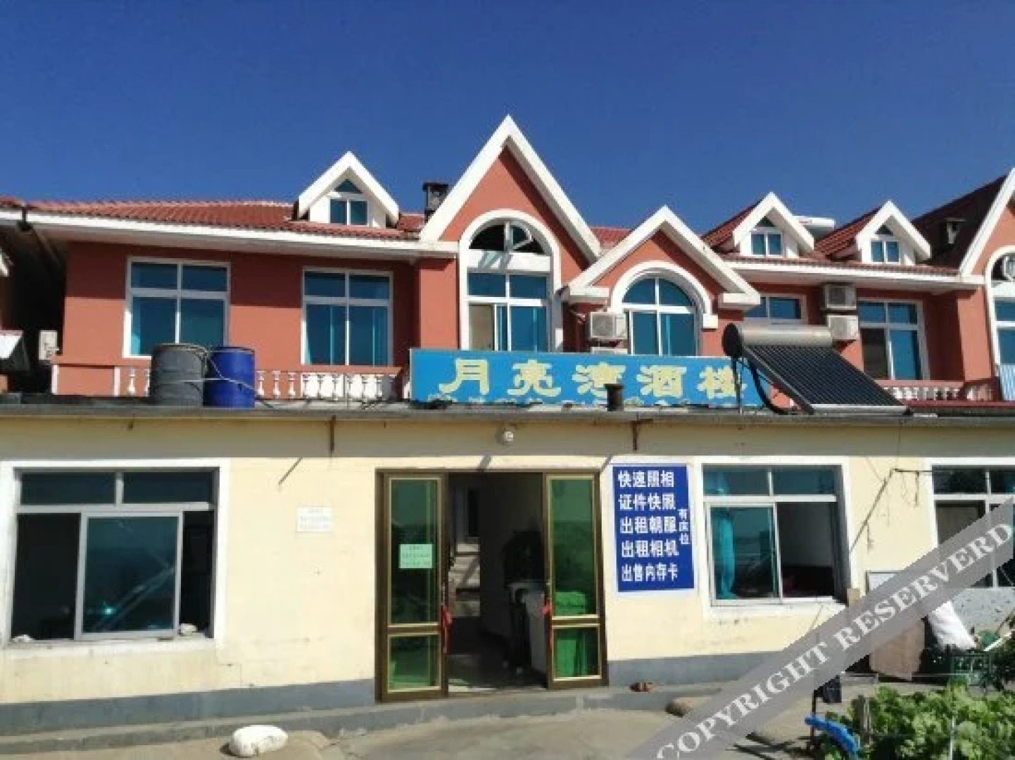 Dalu Island Yueliangwan Restaurant