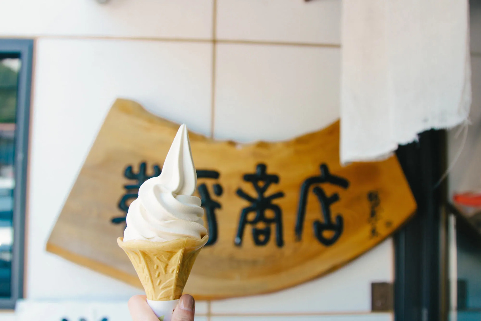 Satoyama Auberge & Hot Spring Wellness Spa Sakuragaike Kuagarden