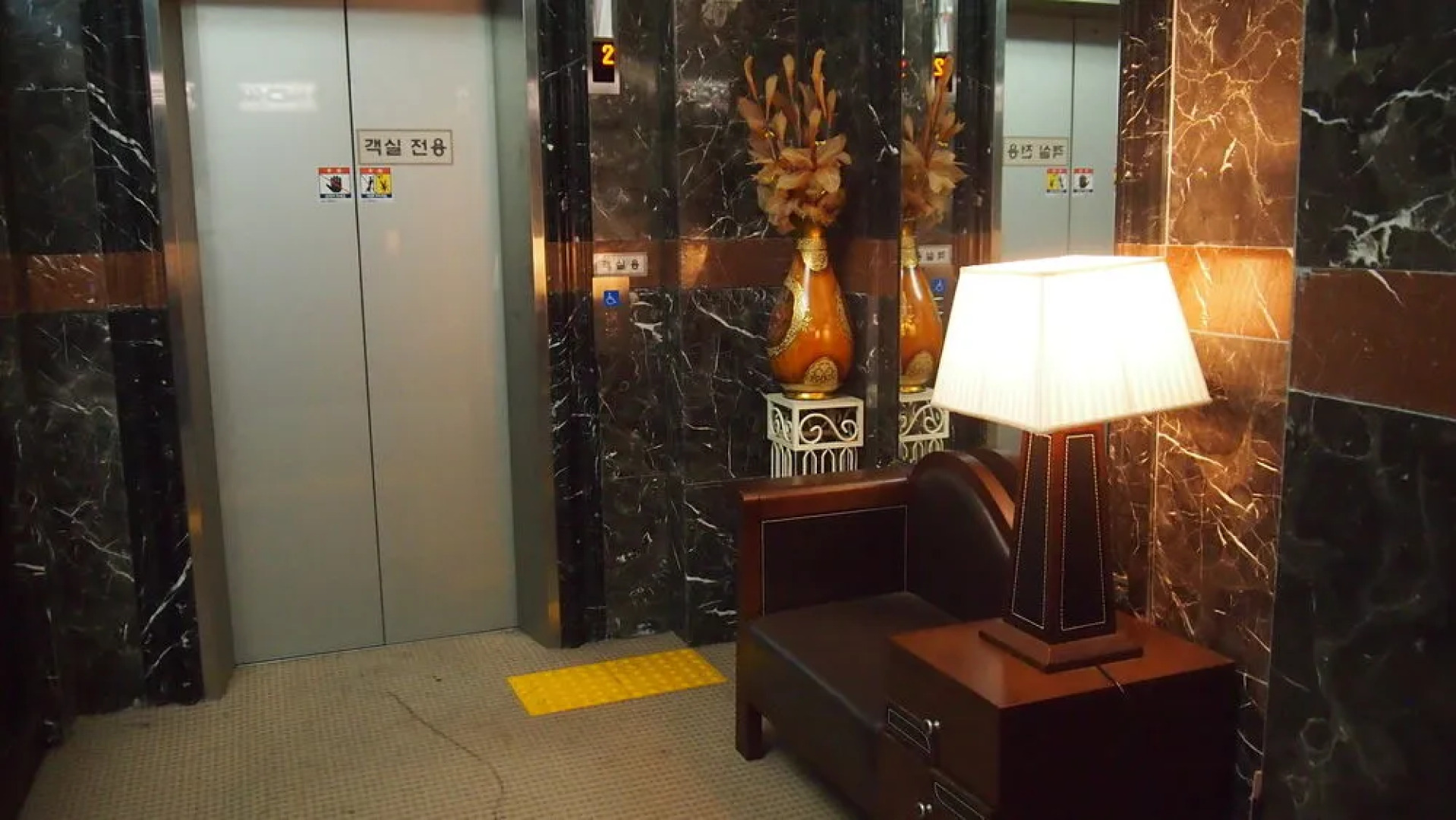 Arthall Hotel Benikea