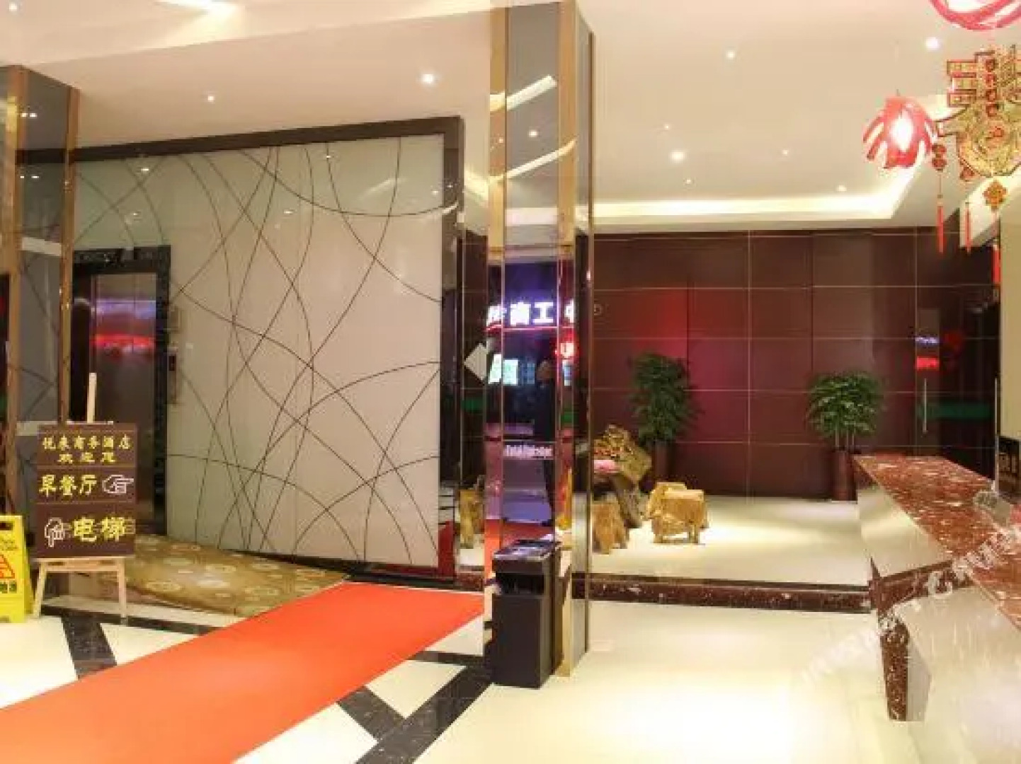 Yuelai Business Hotel