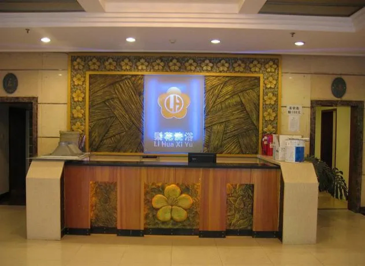 Longjing International Hotel & Spa