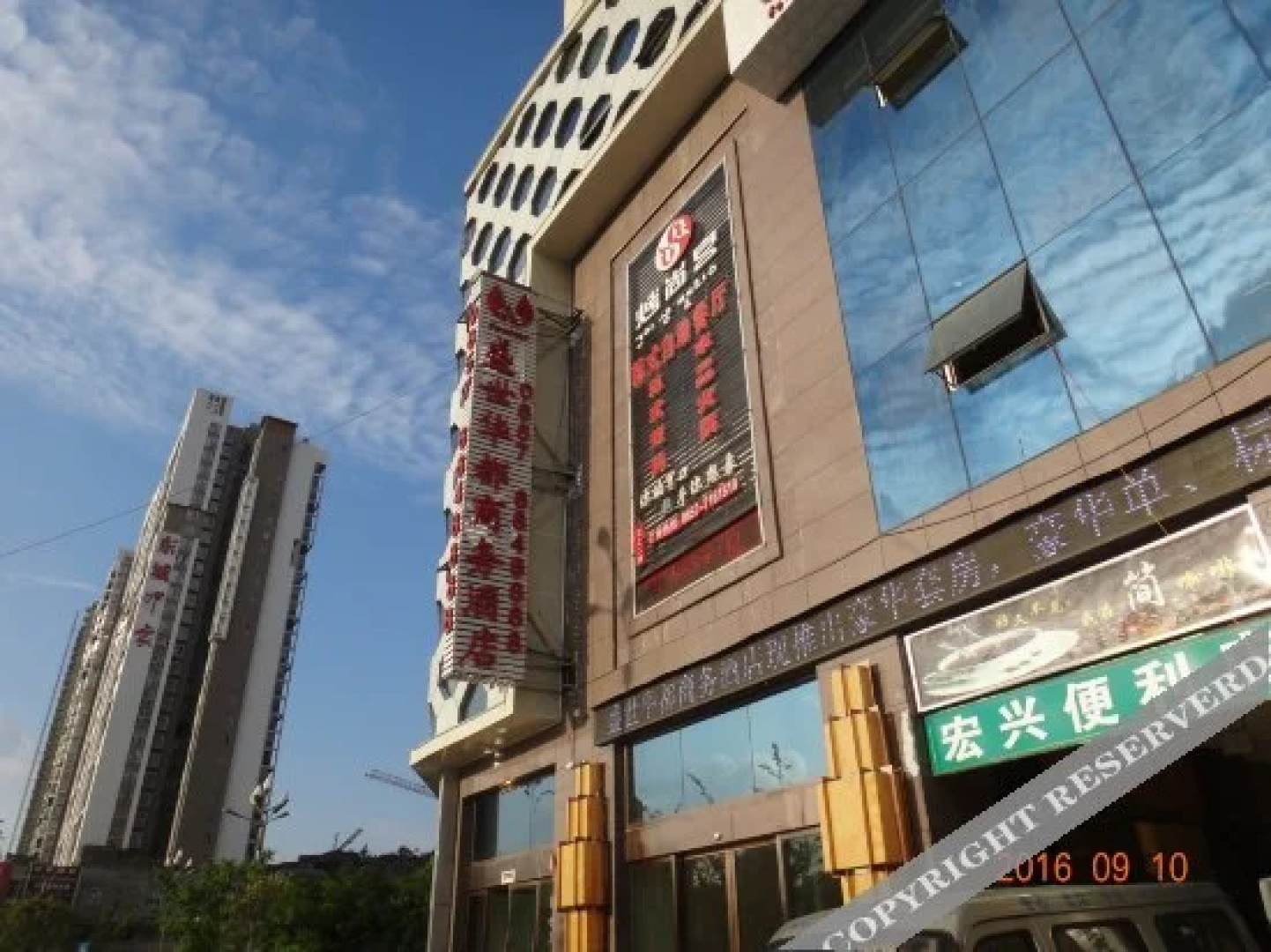 毕节盛世华都商务酒店