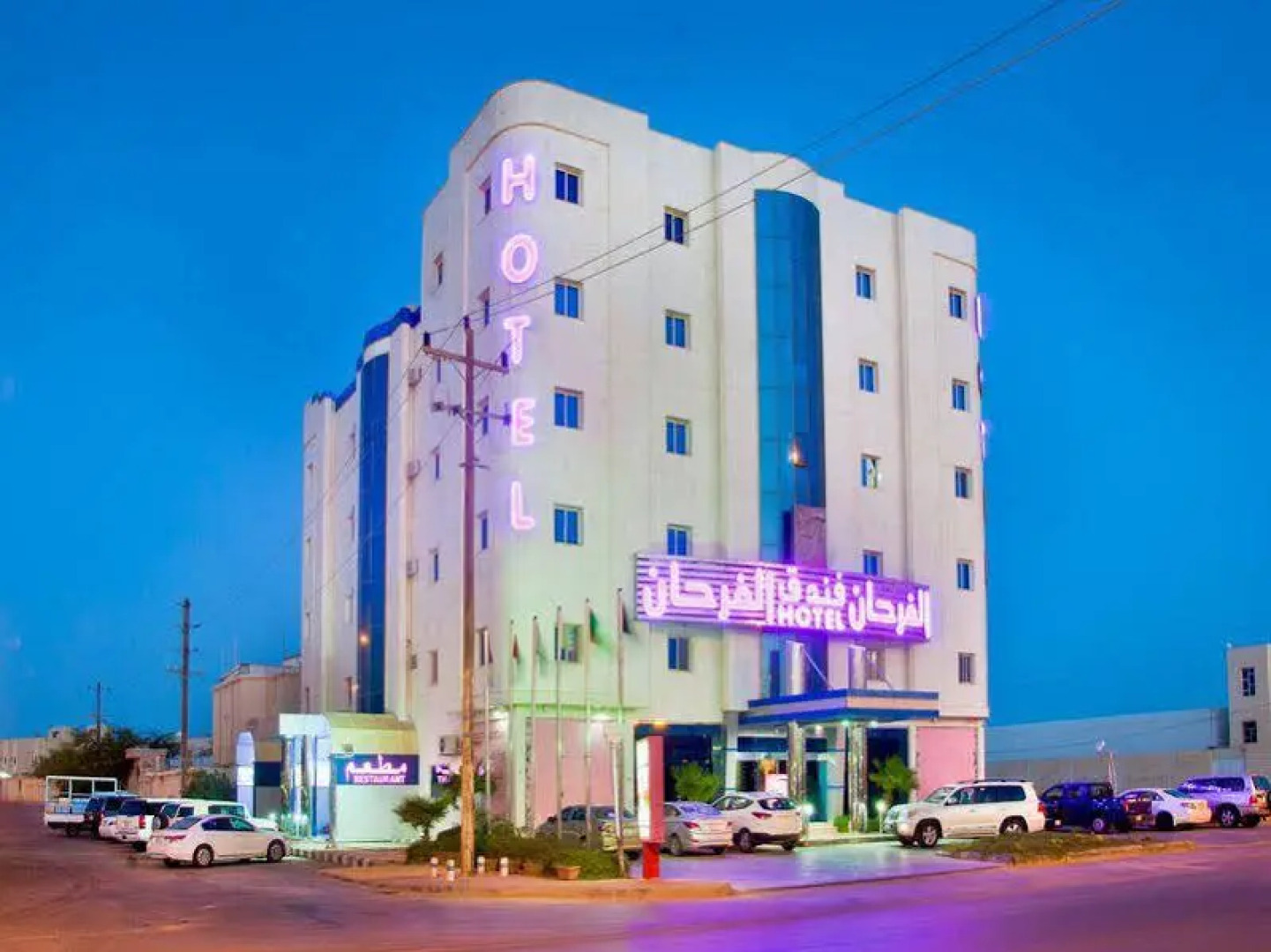 Raoum Inn Serviced Apartments-Hafr Al Batin