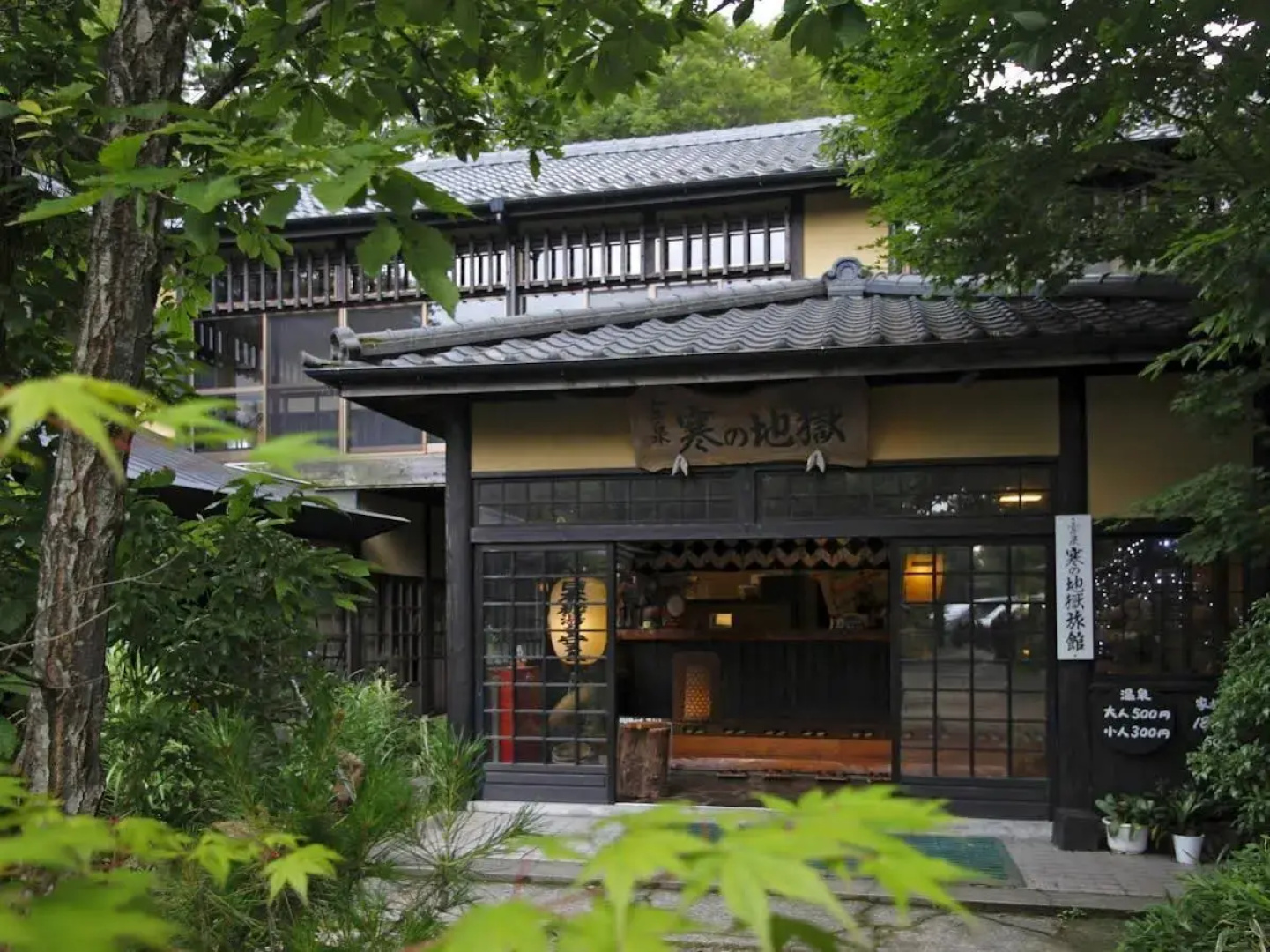 Yamanoyado Reisen Kannojigoku Ryokan