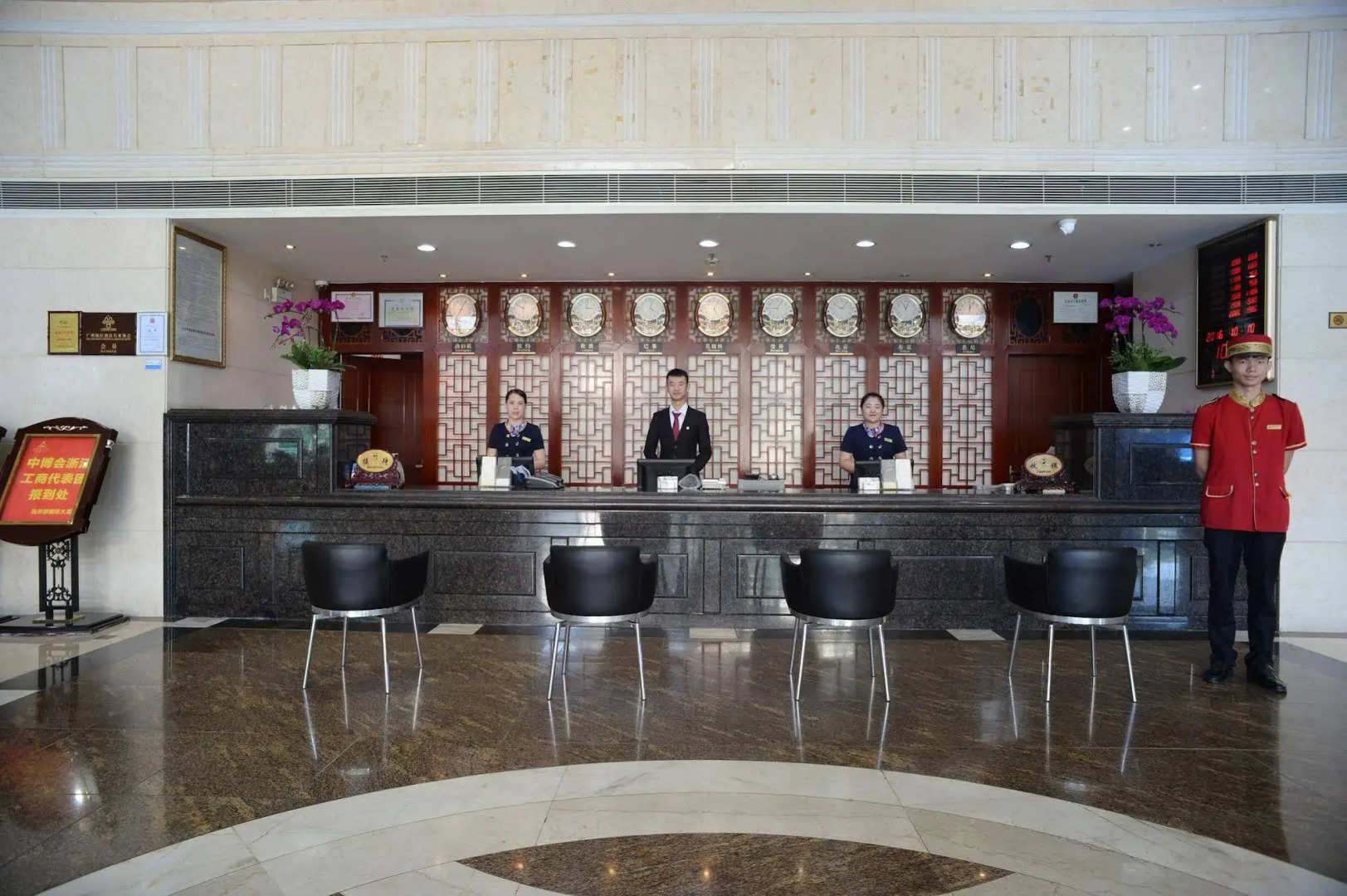 Guangzhou Kai Rong Du International Hotel