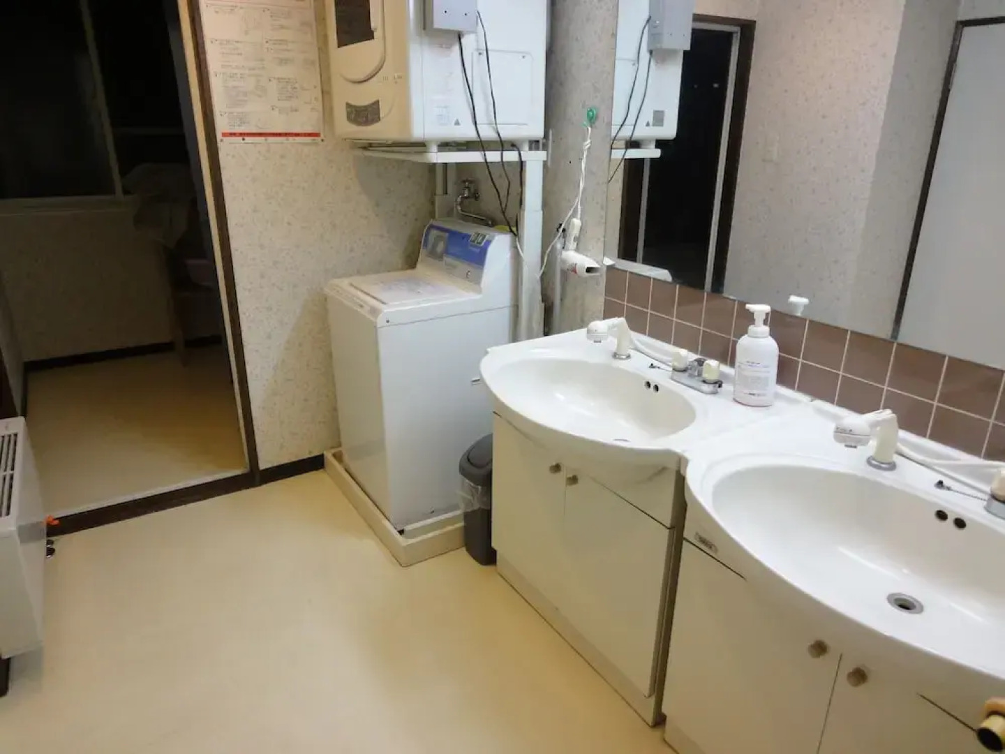 Farm Inn Anima no Sato