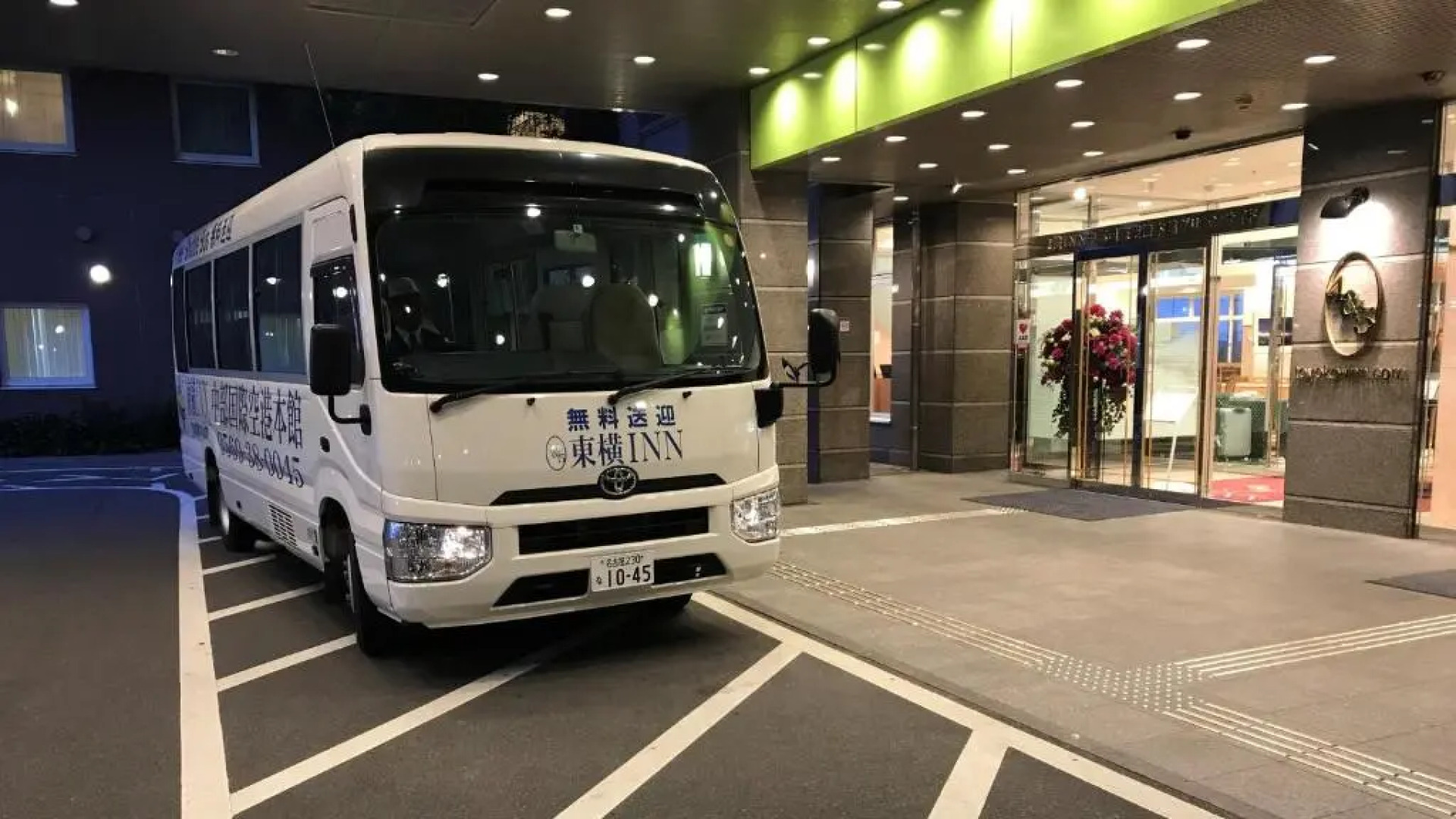 Toyoko Inn Chubu International Airport No.2