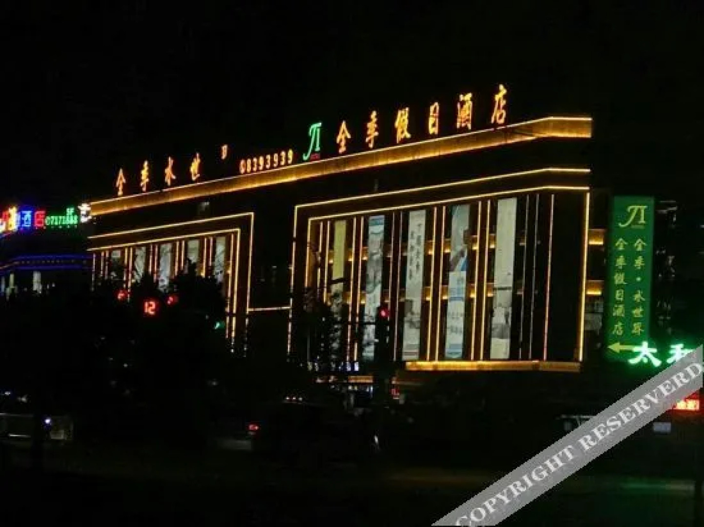 Taihe Golden Season Hotel