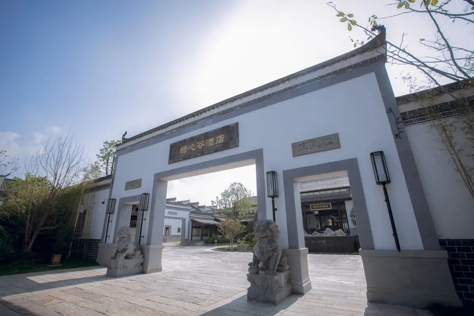 Xinhualian Lv Xin Gu Hotel