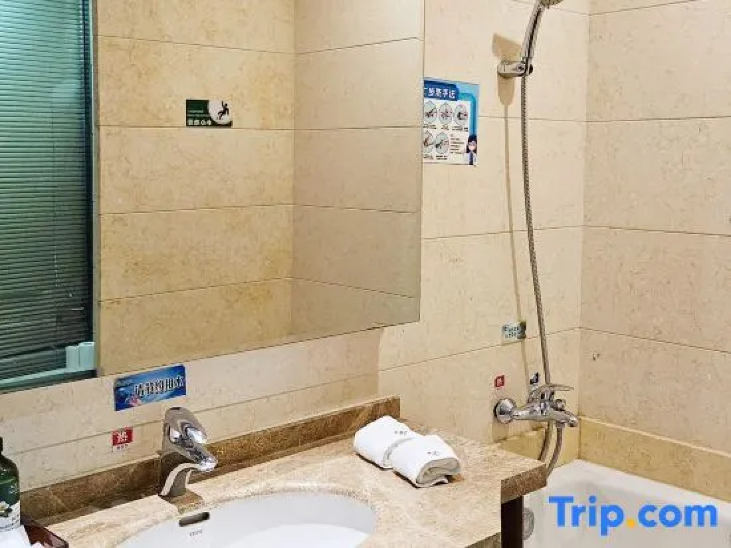 Xiangshui Guest Hotel