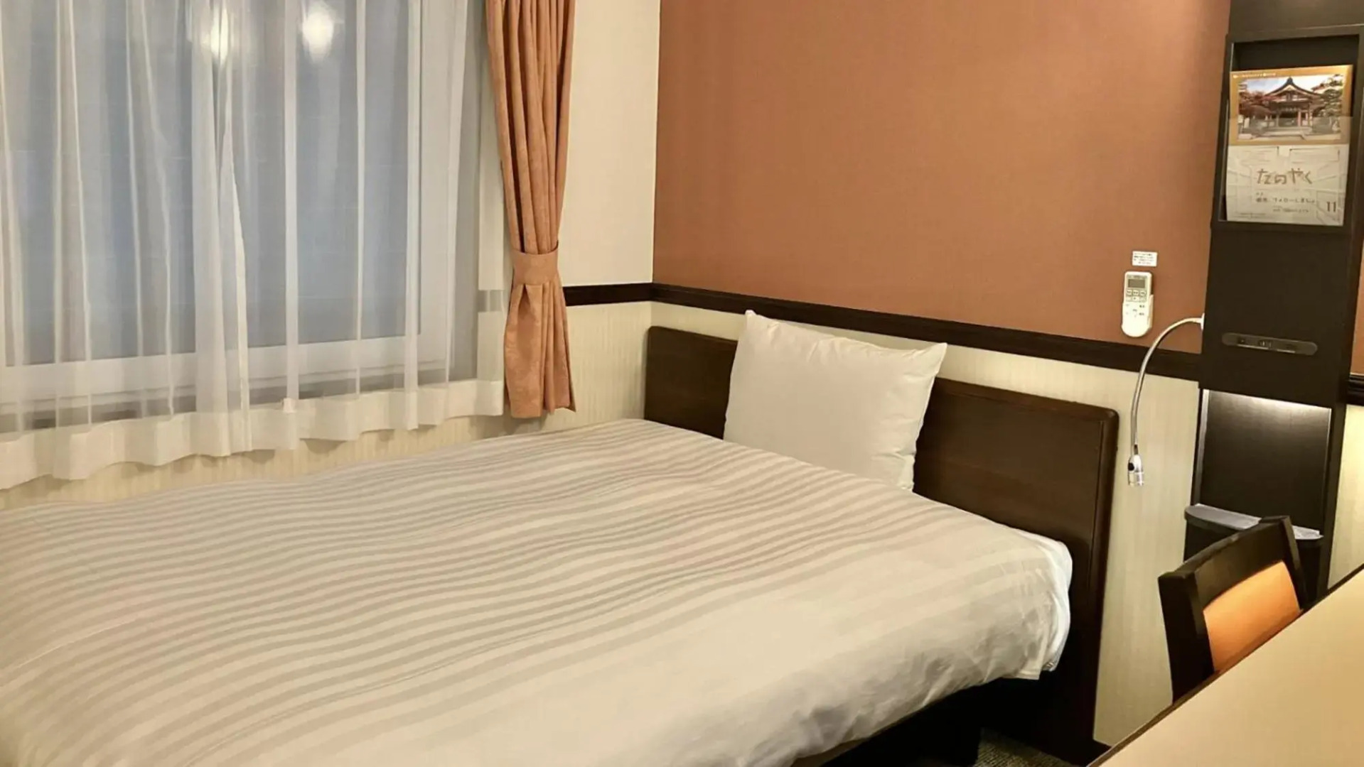 Toyoko Inn Kintetsu Nara Ekimae