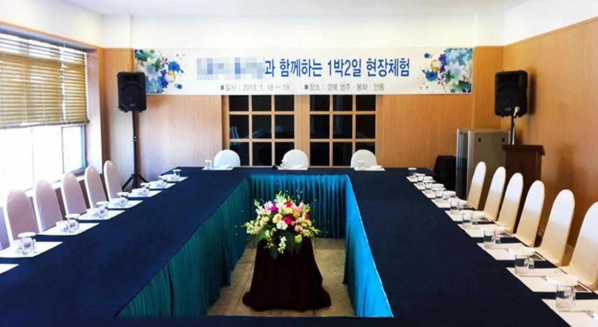 Sobaeksan Punggi Spa Resort