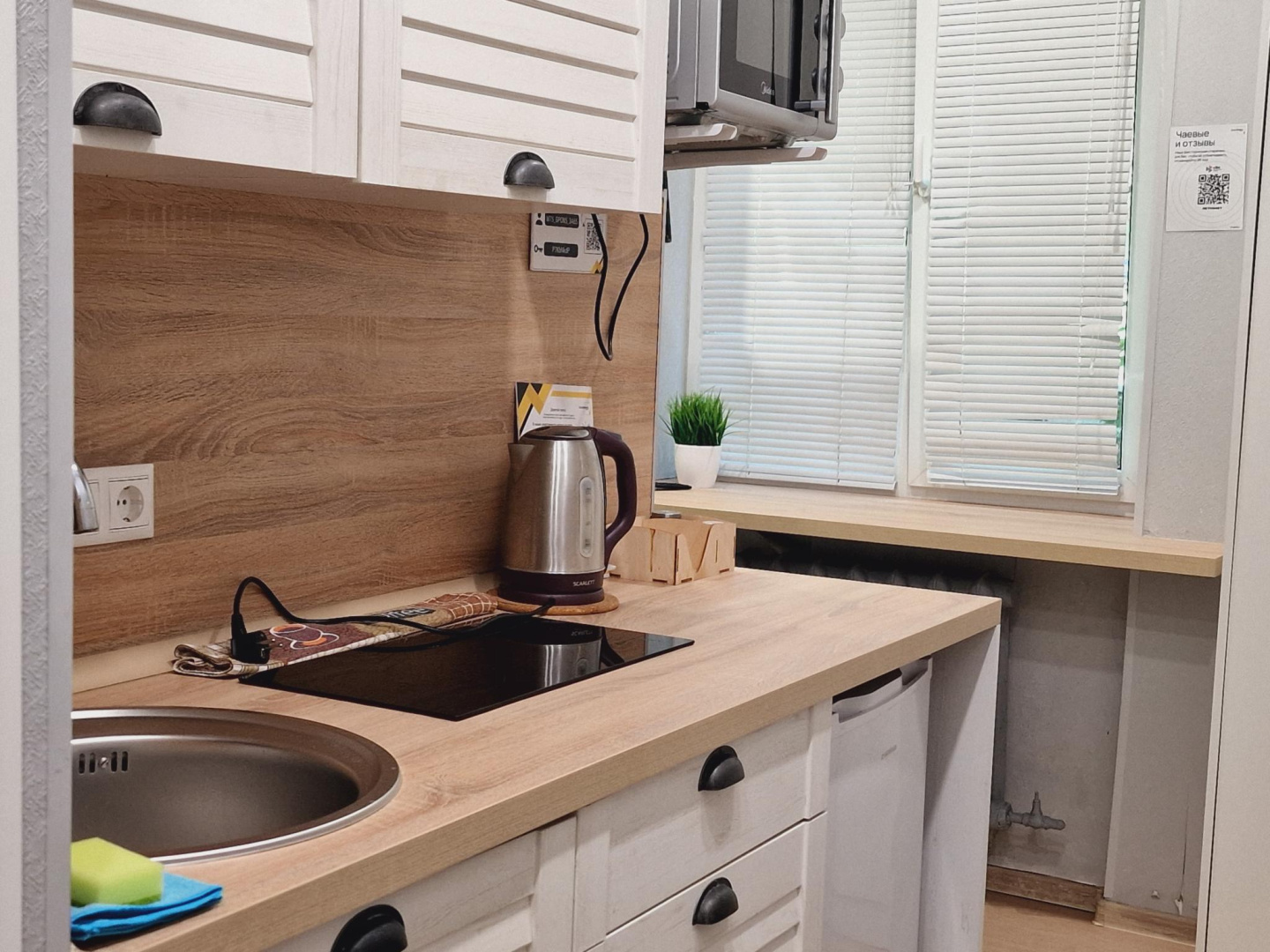 InHome24 (ИнХоум24) на улице Ватутина