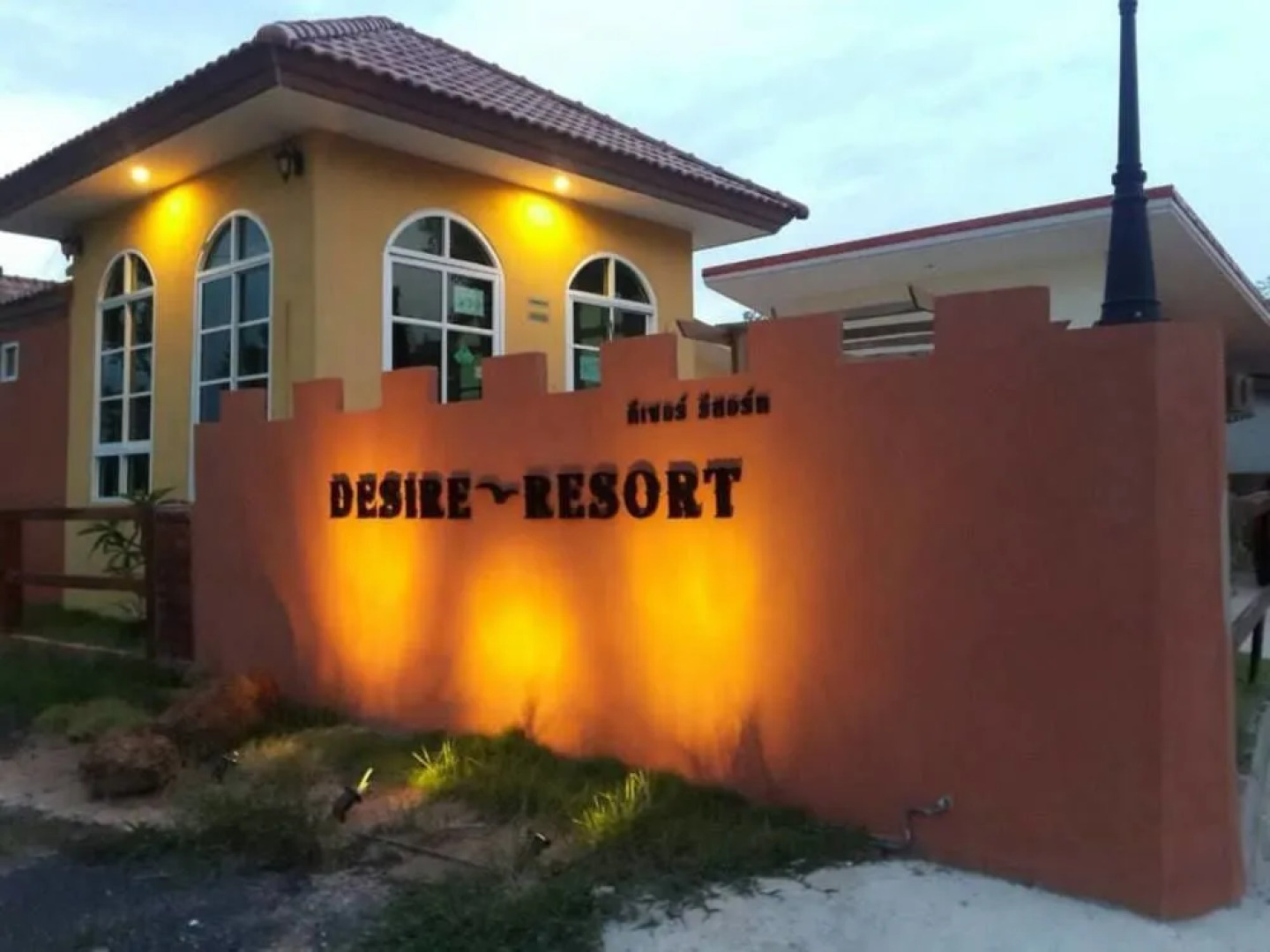 Desire Resort