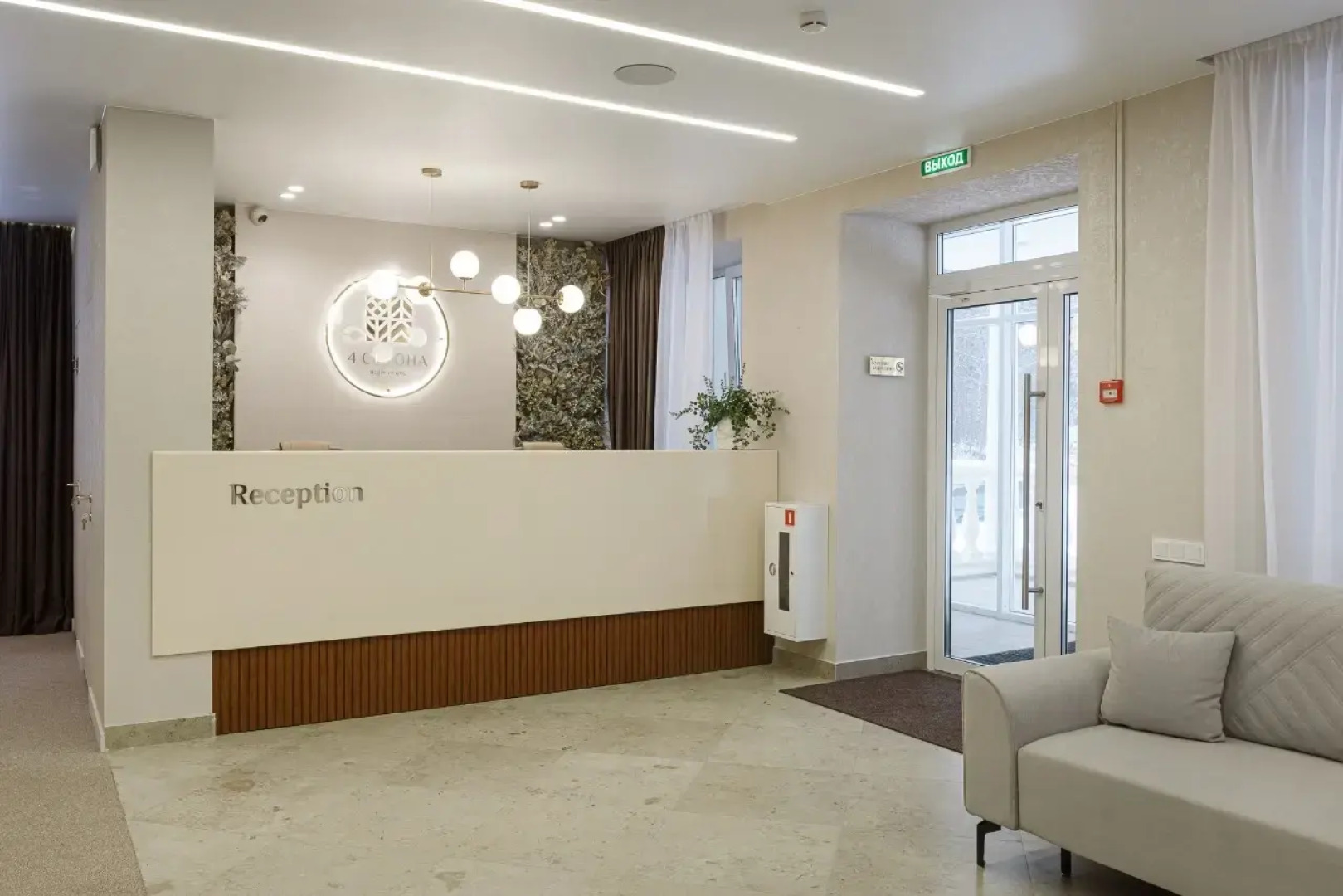 4 сезона (Бердск)