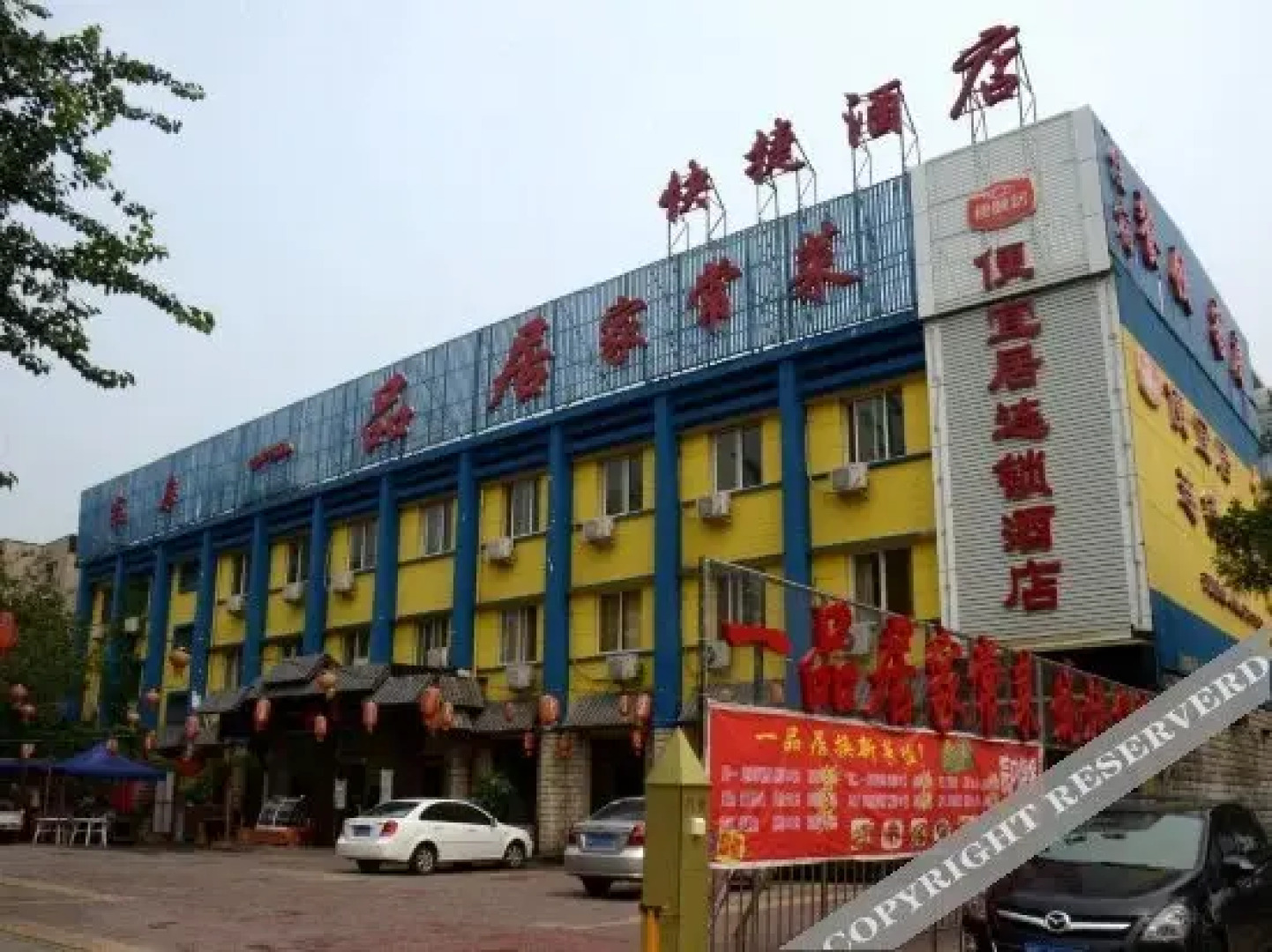 Shangqin Internet Hotel