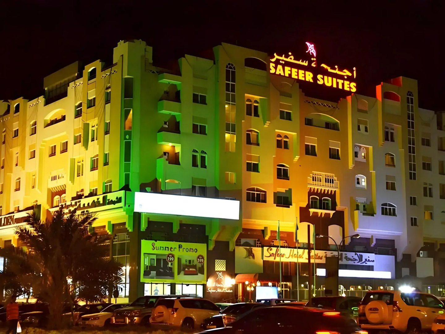 Safeer Hotel Suites - Aparthotel