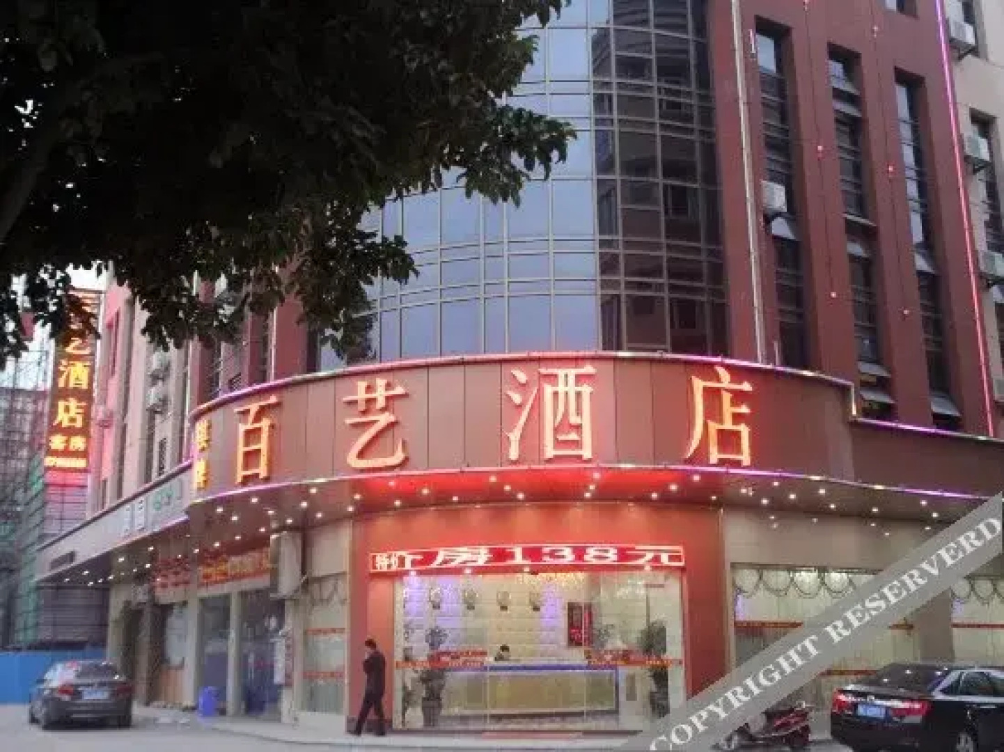 Baiyi Hotel
