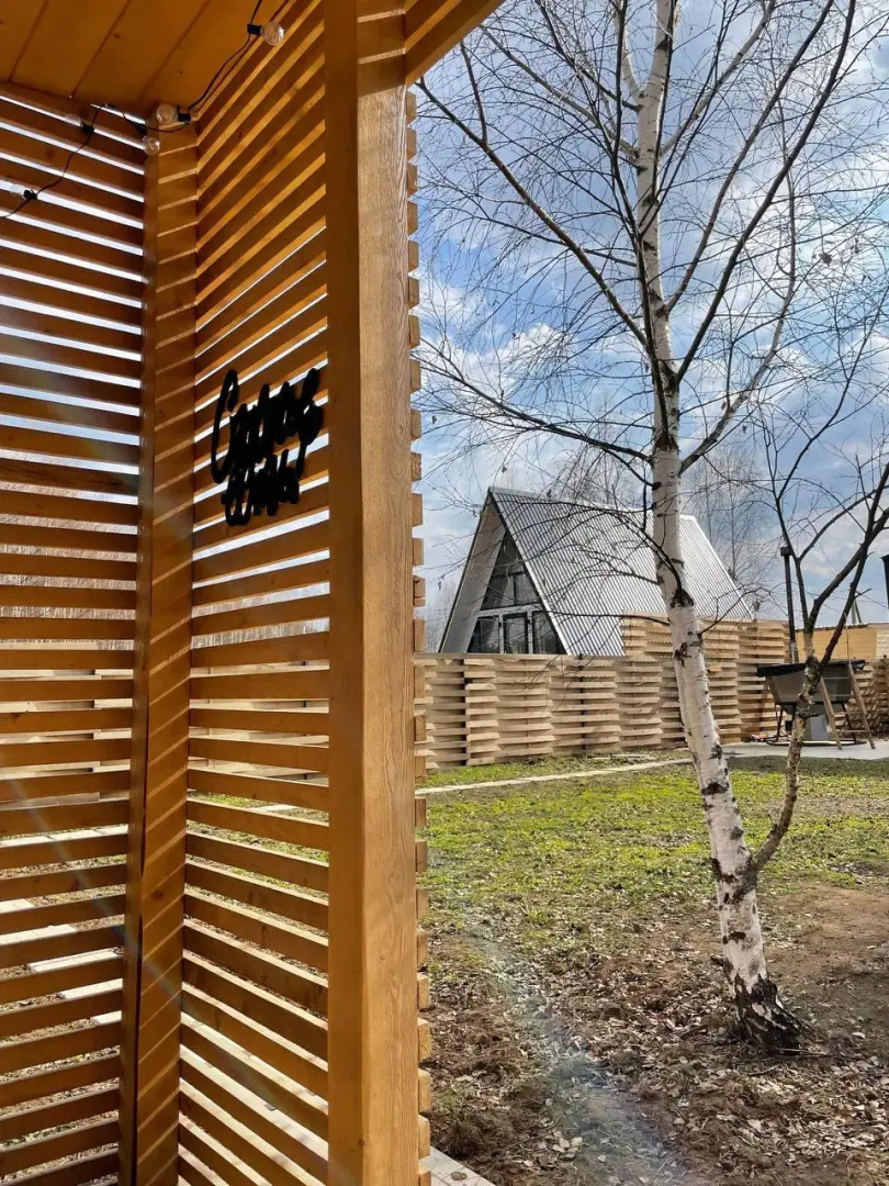 Relax Villas А-Frame (Релакс Виллы А-фрейм)