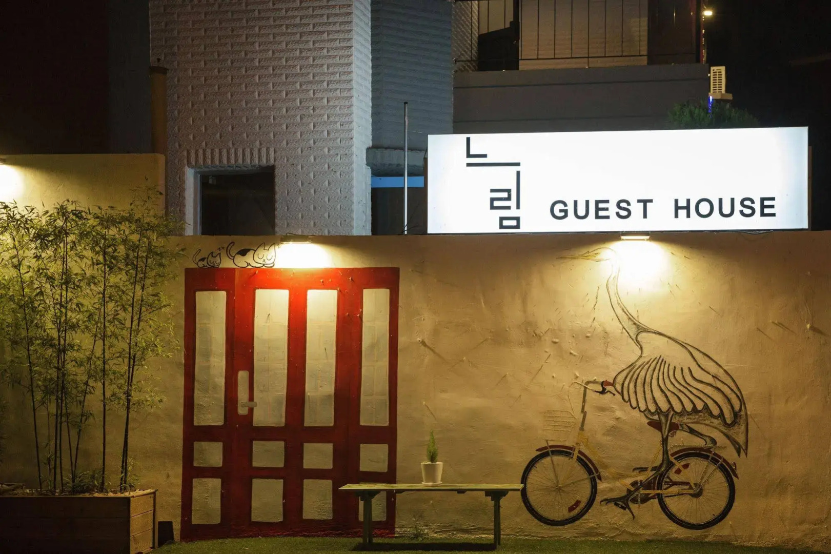 Suncheon Guesthouse Nreem