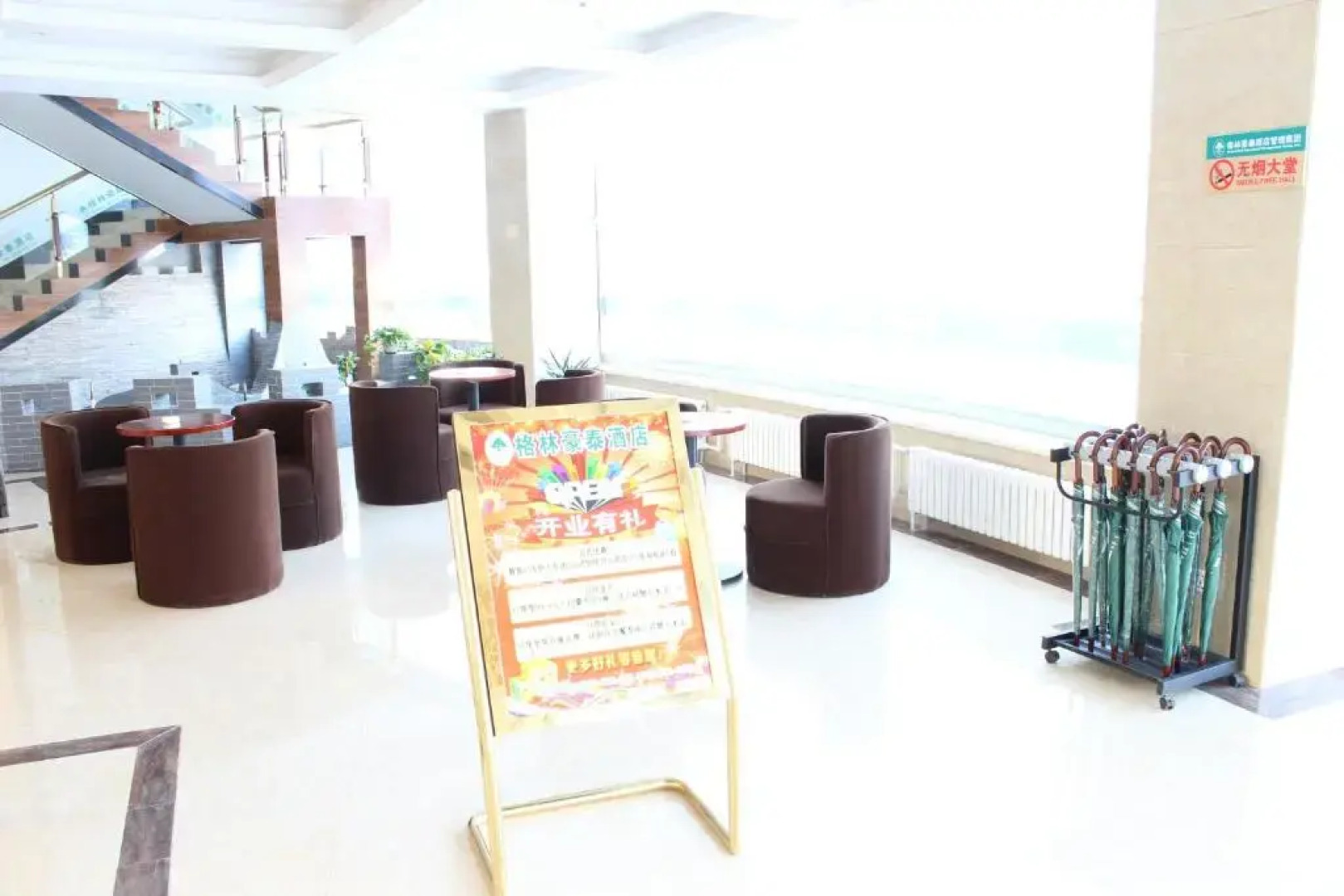 GreenTree Inn Hebei Zhangjiakou Yu County Bus Station Business Hotel