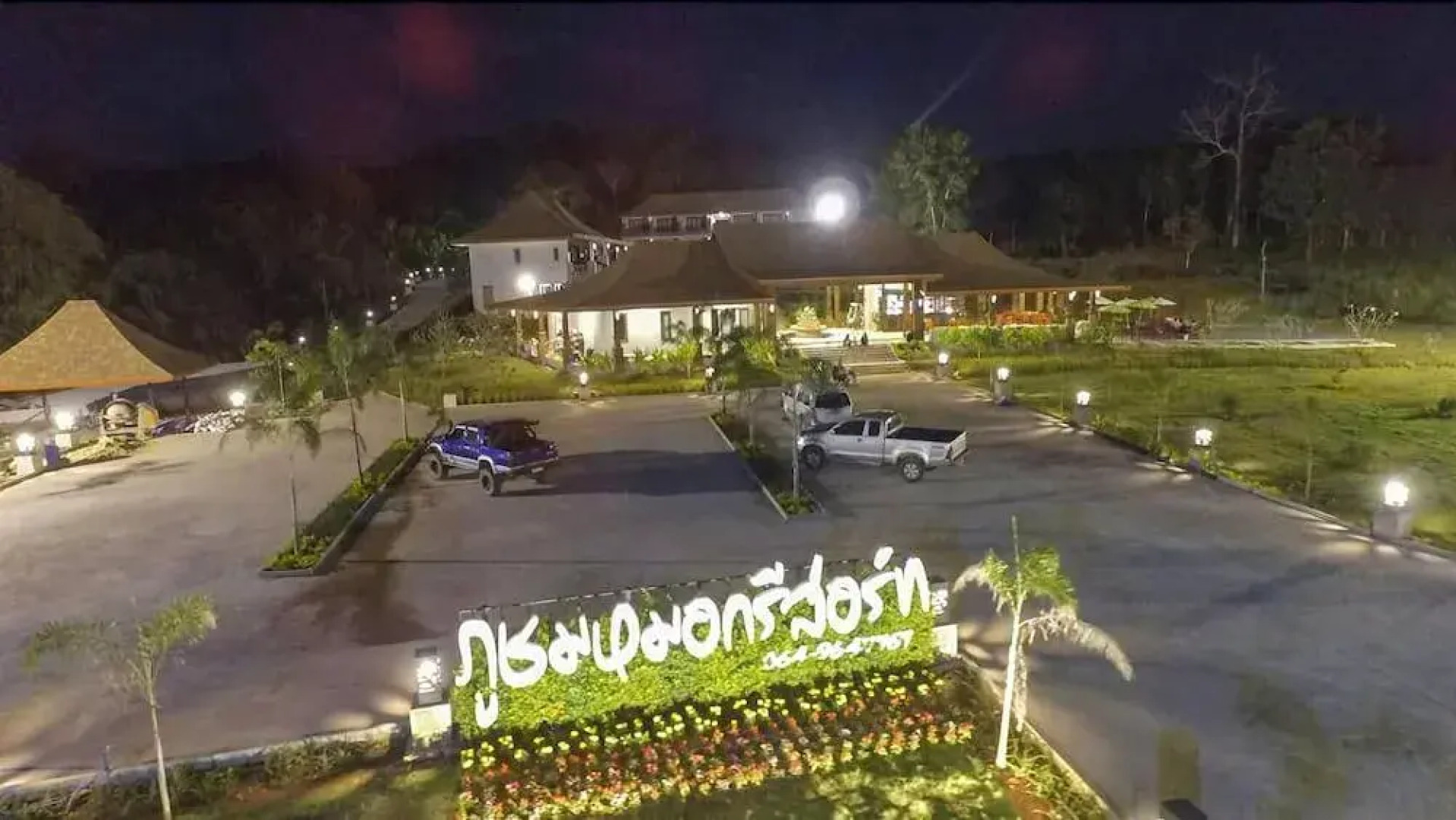 Phu Chom Mork Resort