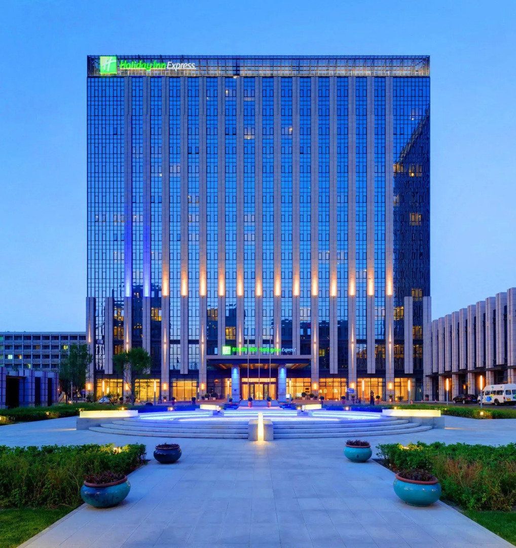 Holiday Inn Express Beijing Yizhuang by IHG