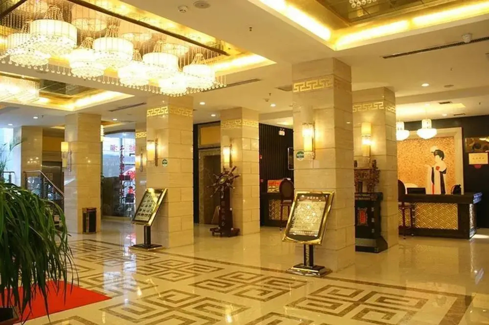 Xi'an Houshui Tangpin Hotel