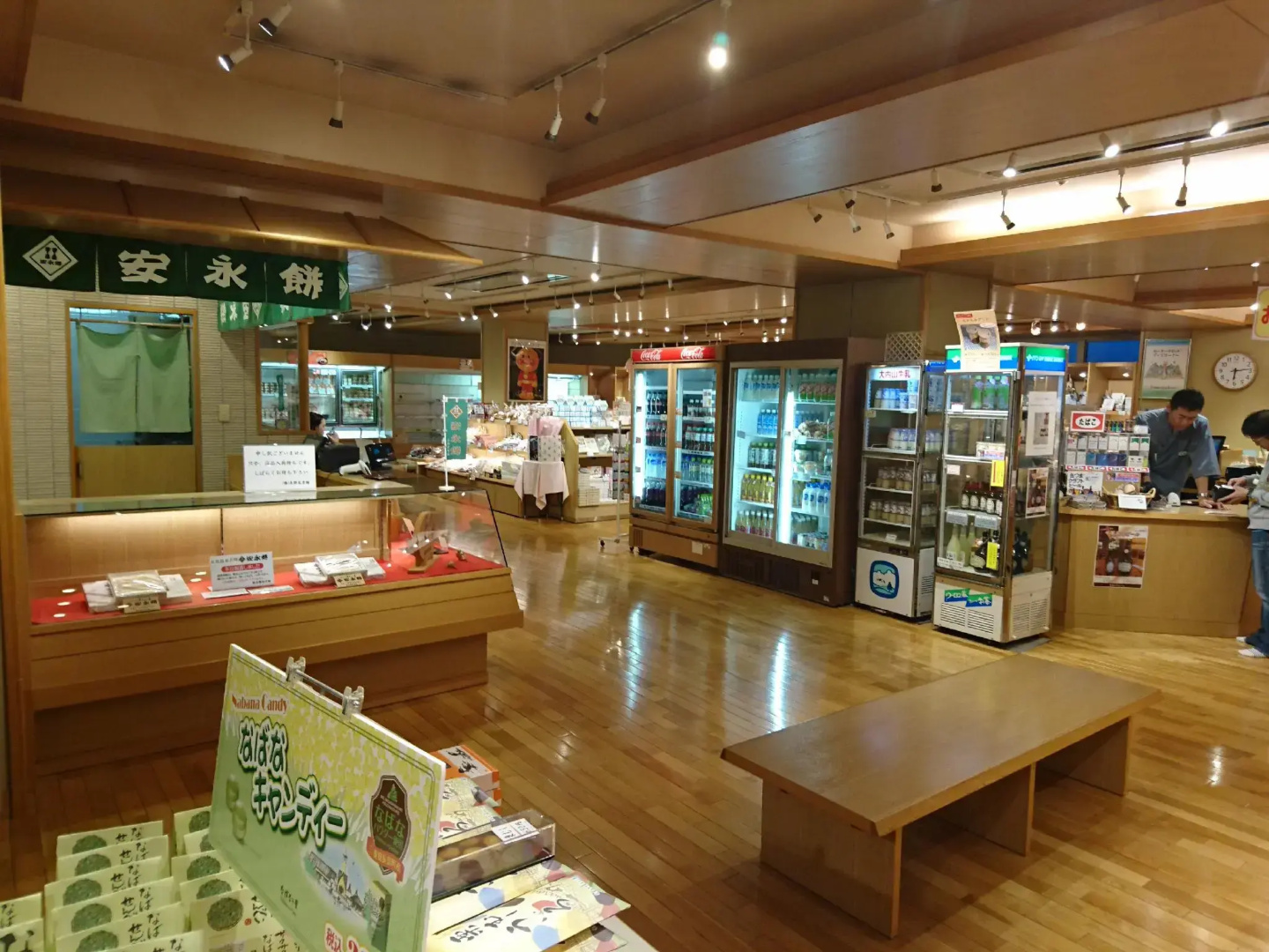 Hotel Nagashima