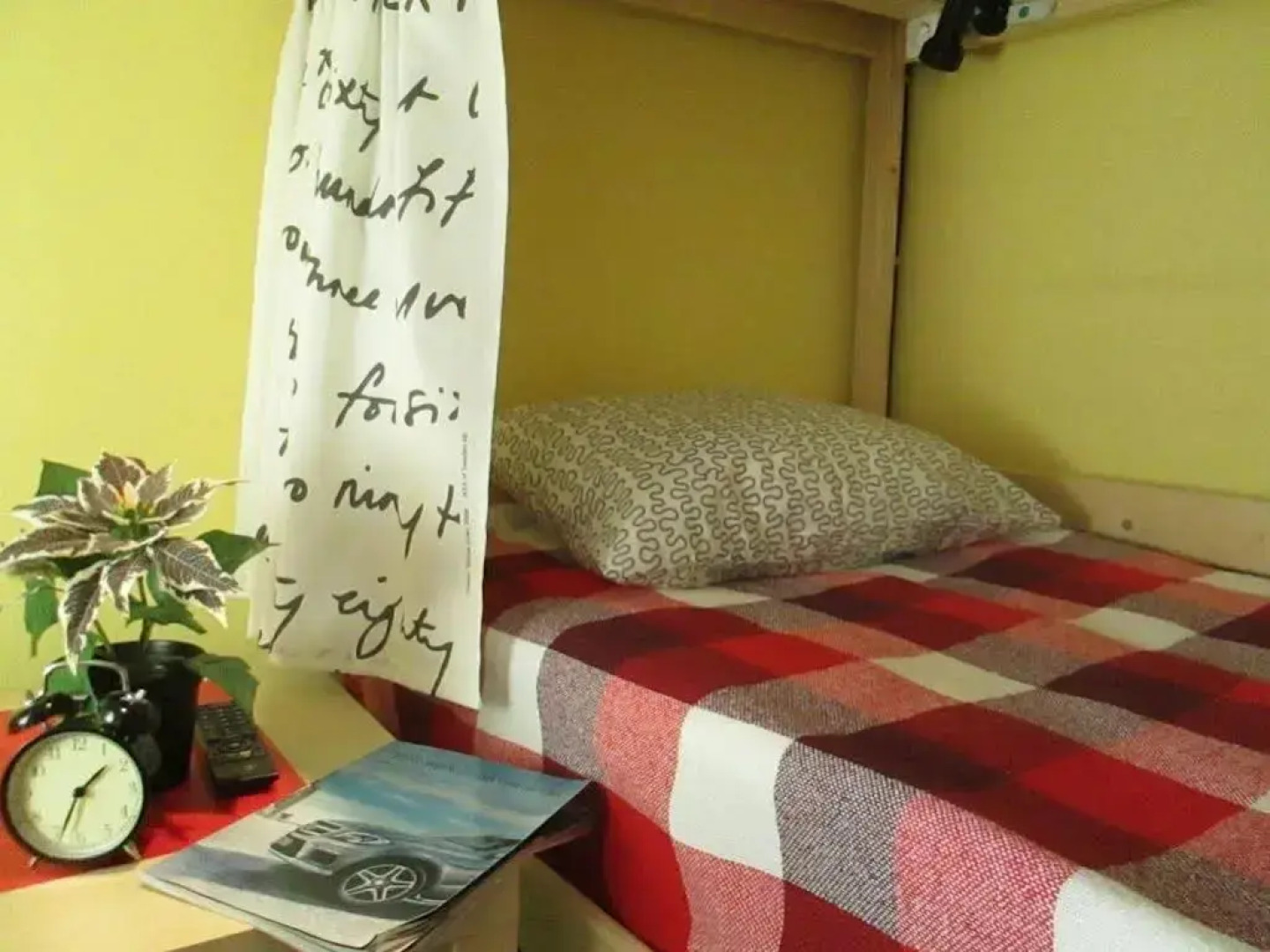 Хостел Иван Да Марья